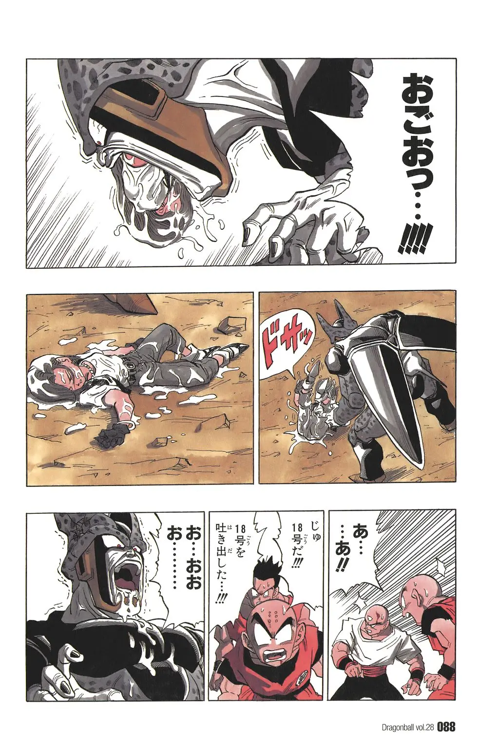 Chapitre 28 — Dragon Ball Kanzenban Vol. 28 — page 93