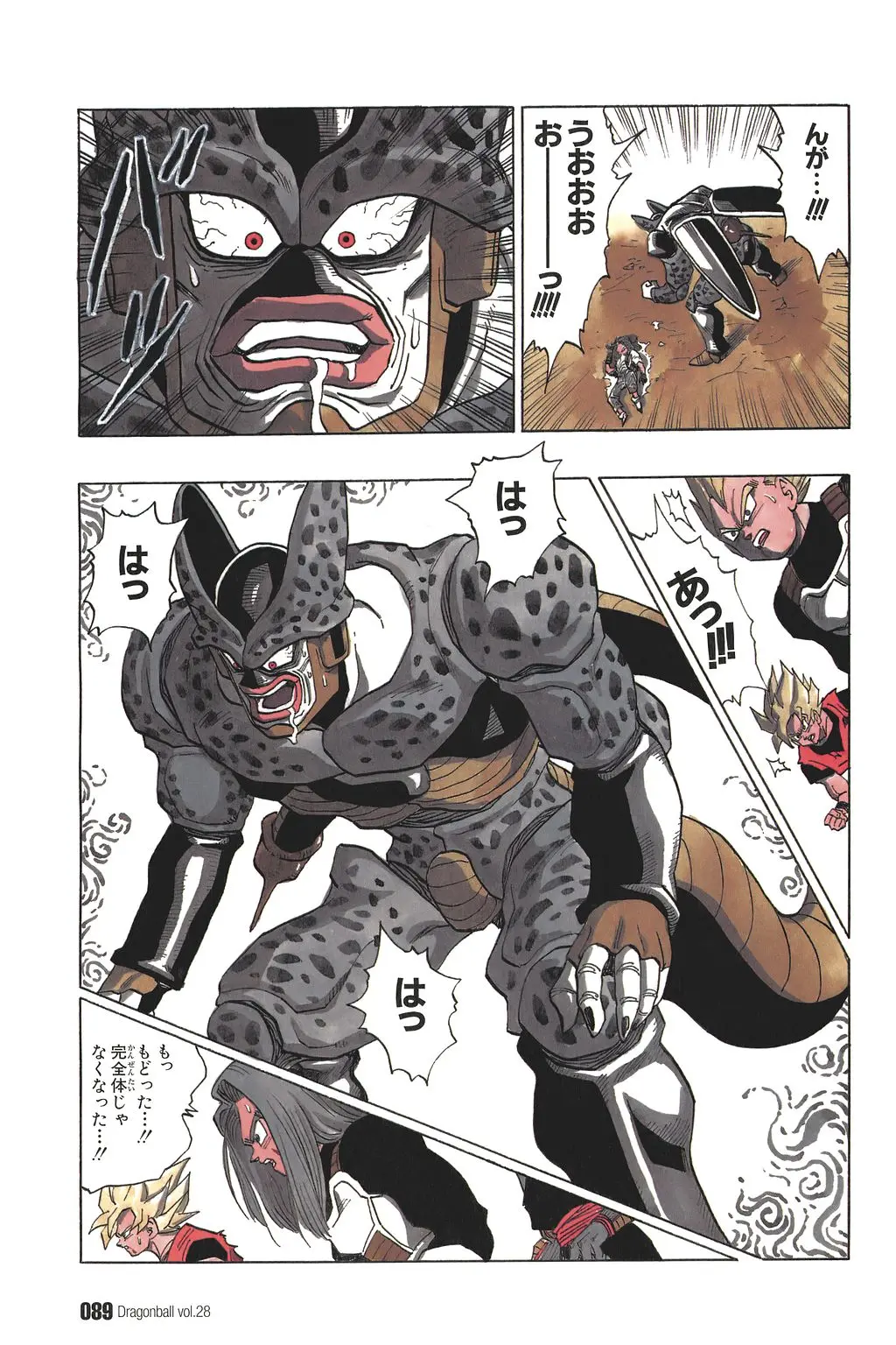 Chapitre 28 — Dragon Ball Kanzenban Vol. 28 — page 94