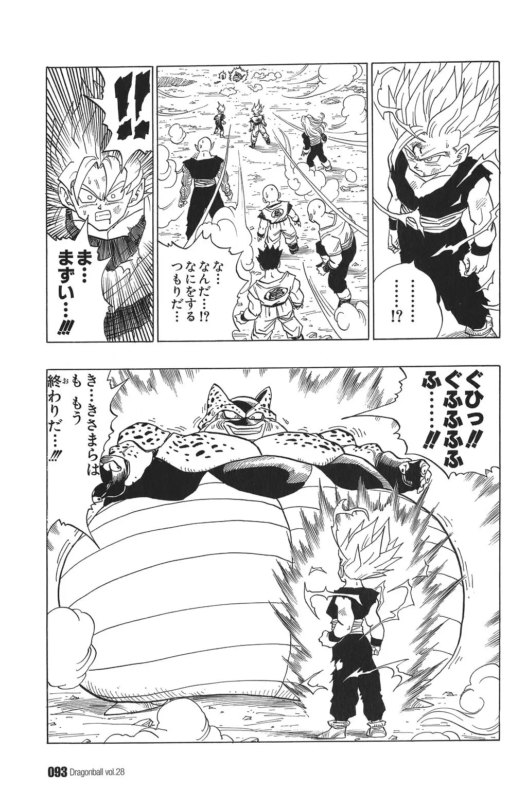 Chapitre 28 — Dragon Ball Kanzenban Vol. 28 — page 98