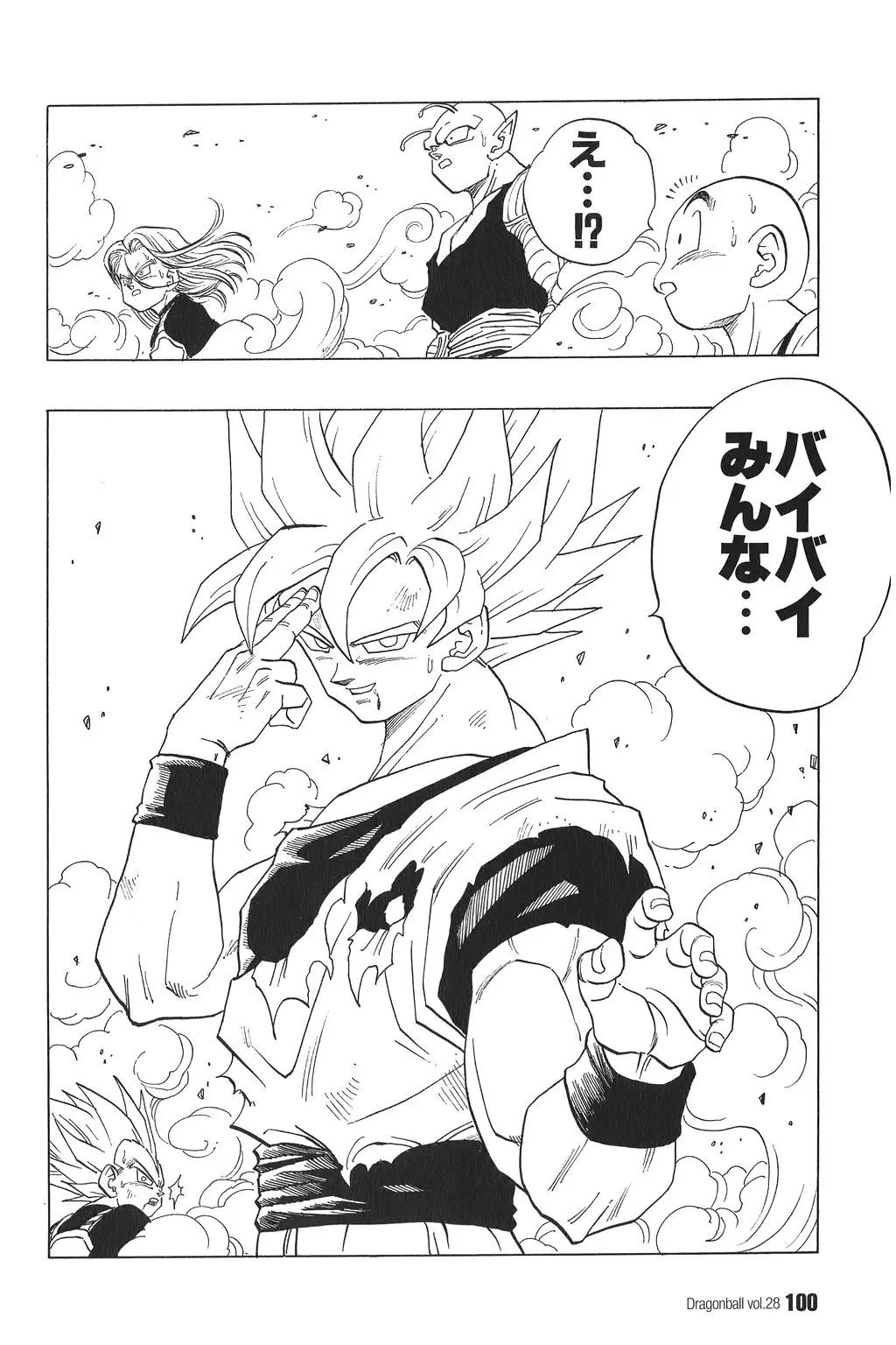 Chapitre 28 — Dragon Ball Kanzenban Vol. 28 — page 105
