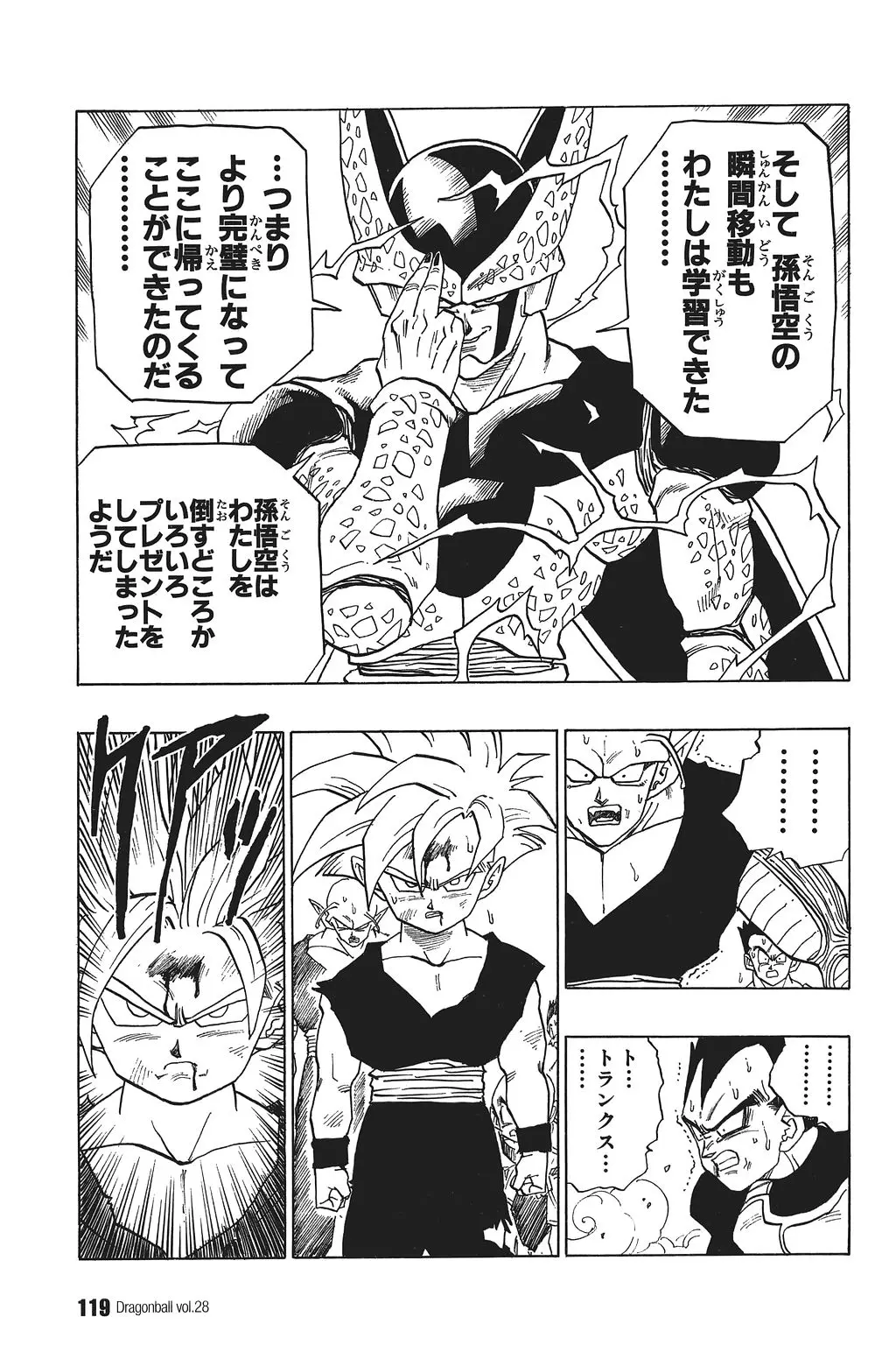 Chapitre 28 — Dragon Ball Kanzenban Vol. 28 — page 124