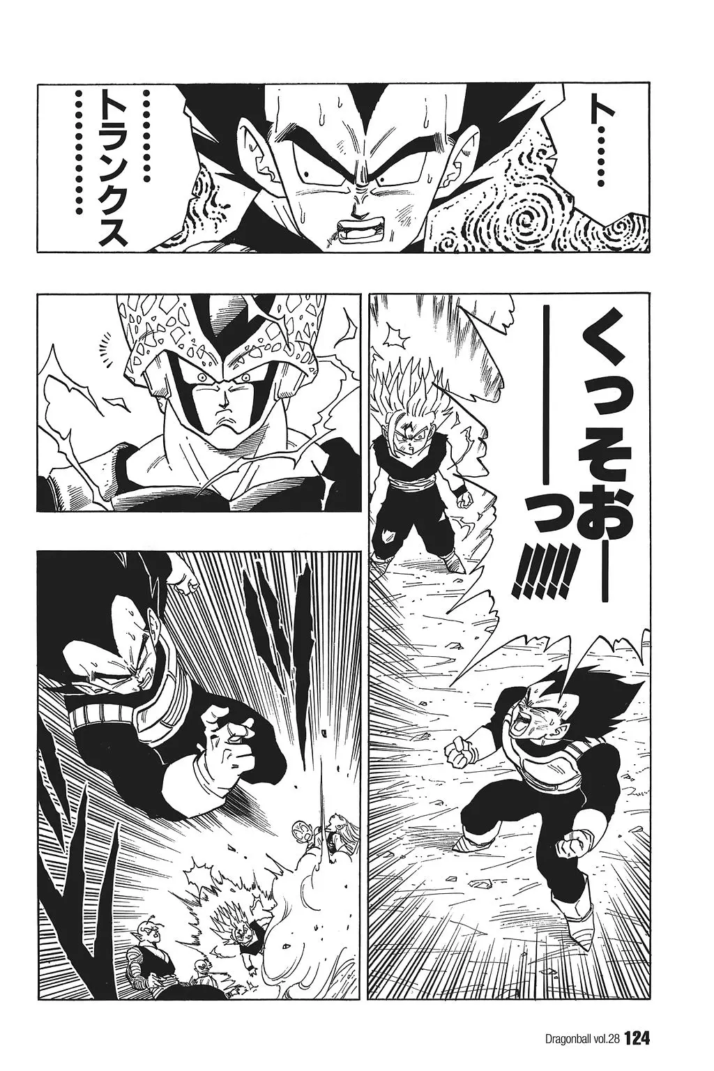 Chapitre 28 — Dragon Ball Kanzenban Vol. 28 — page 129