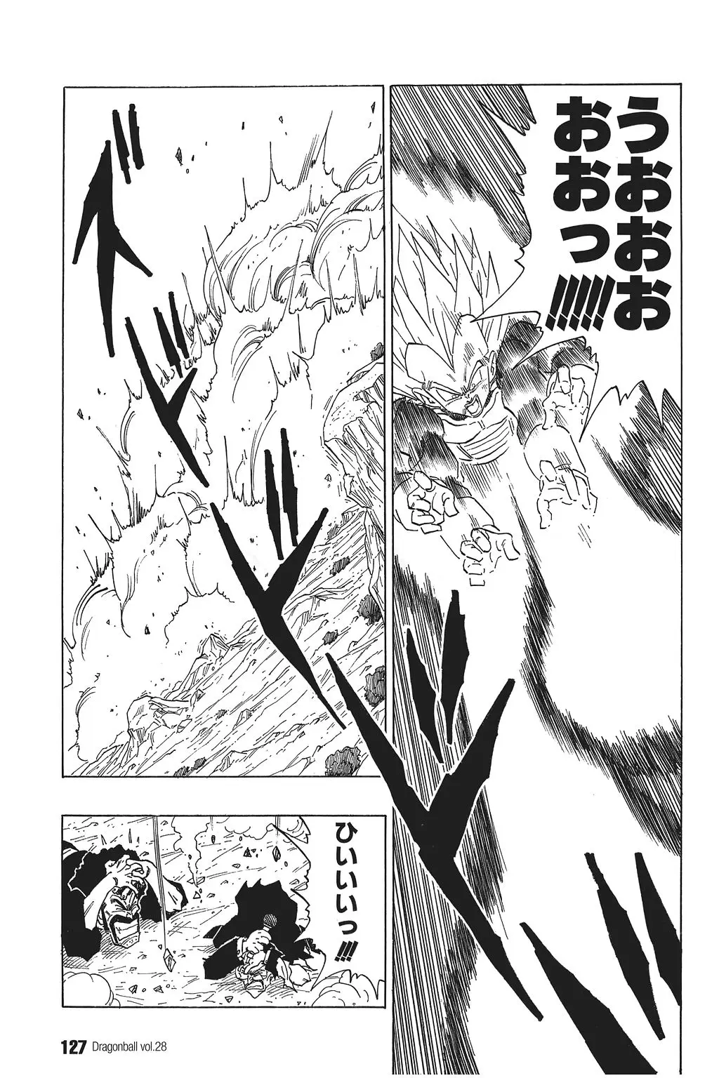 Chapitre 28 — Dragon Ball Kanzenban Vol. 28 — page 132