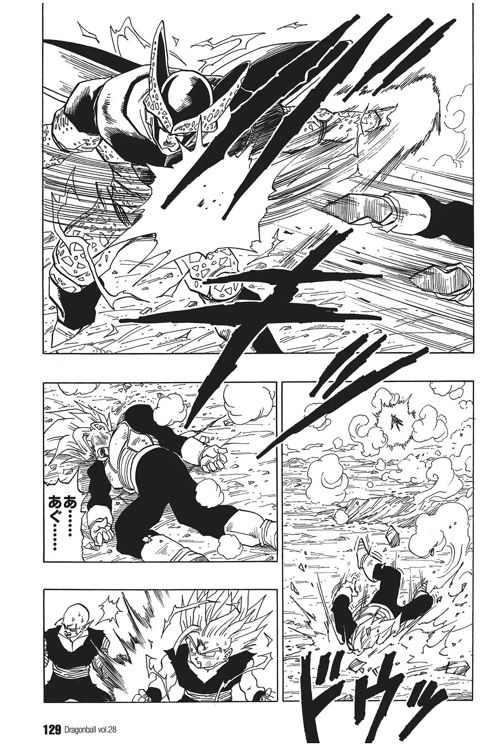 Chapitre 28 — Dragon Ball Kanzenban Vol. 28 — page 134