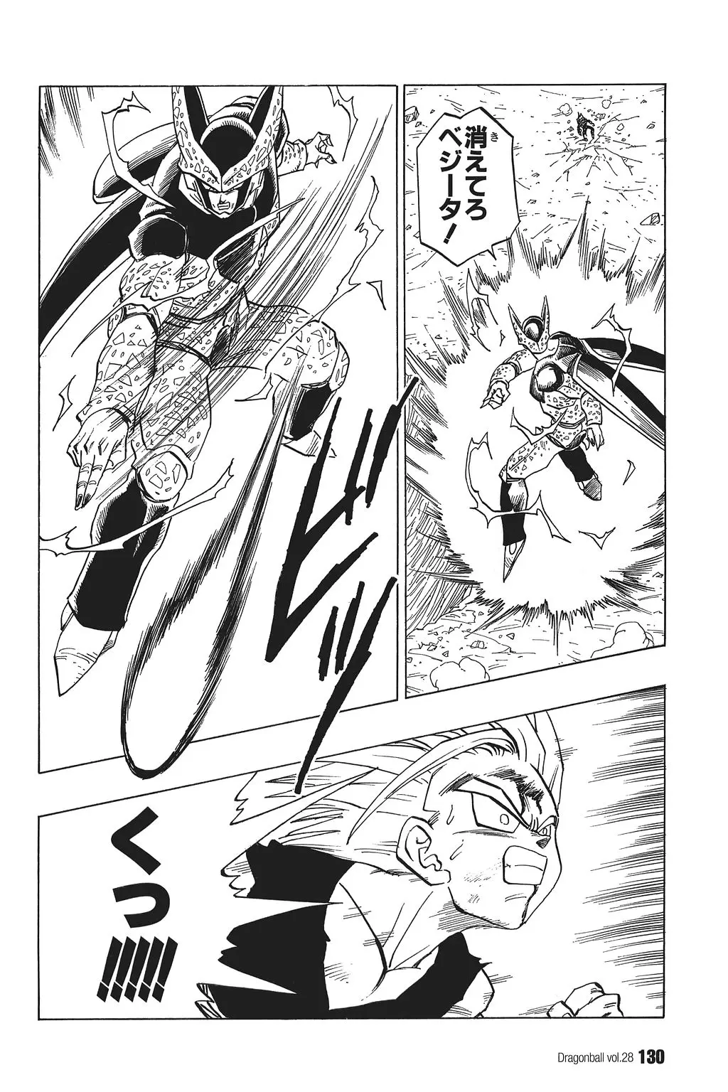 Chapitre 28 — Dragon Ball Kanzenban Vol. 28 — page 135