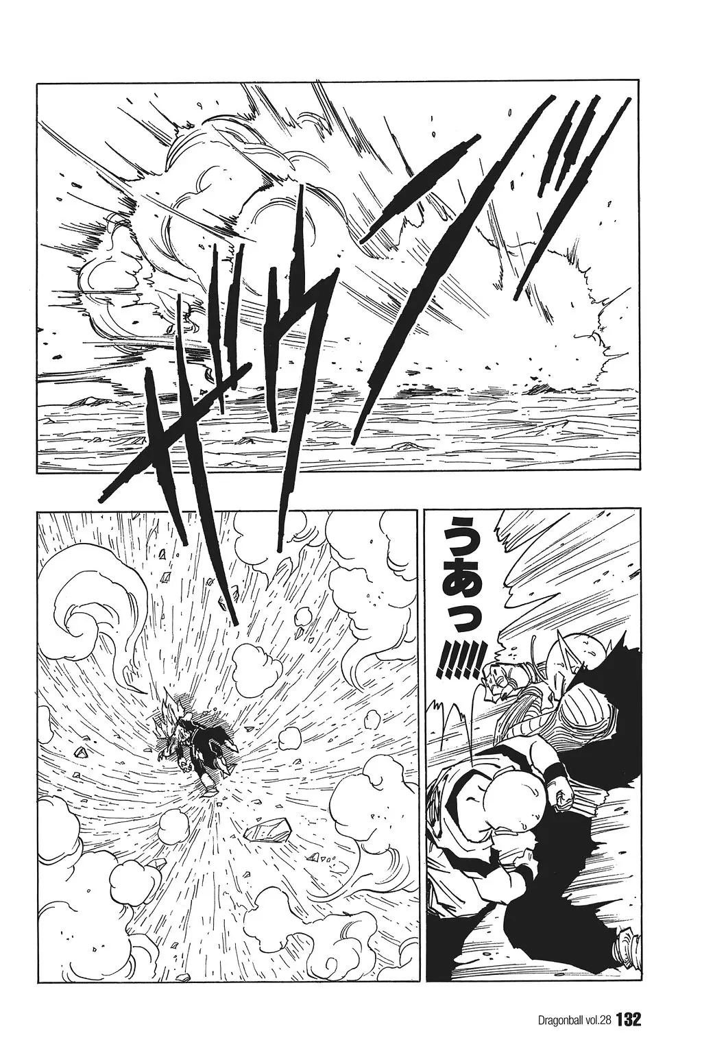 Chapitre 28 — Dragon Ball Kanzenban Vol. 28 — page 137
