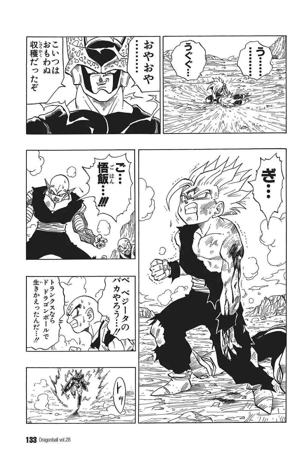 Chapitre 28 — Dragon Ball Kanzenban Vol. 28 — page 138