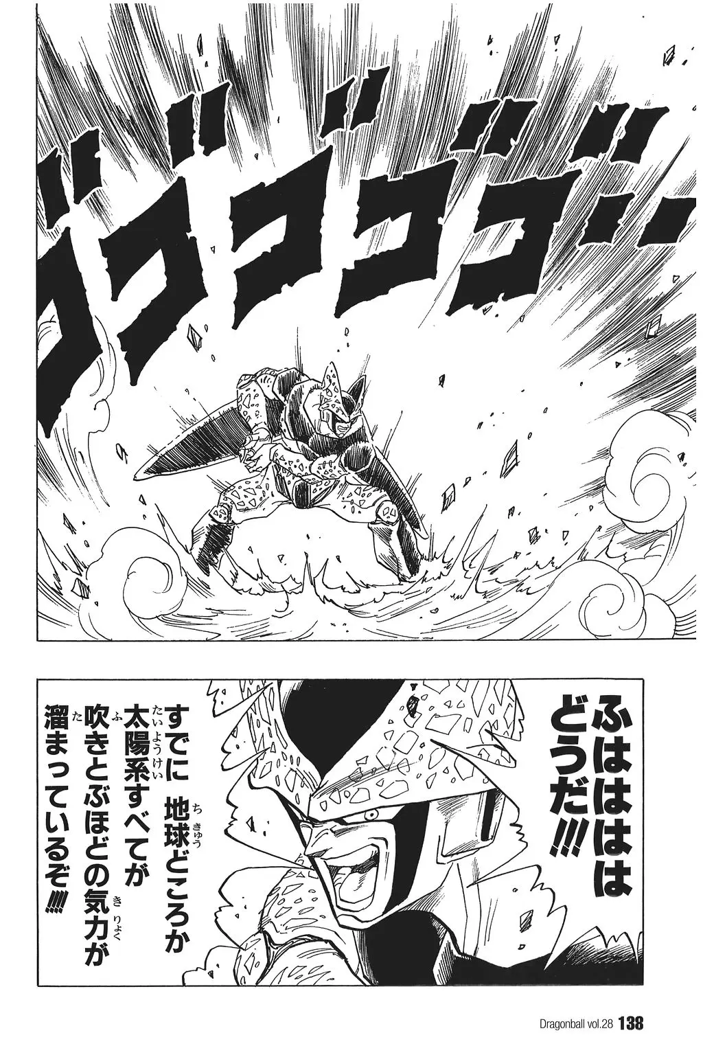 Chapitre 28 — Dragon Ball Kanzenban Vol. 28 — page 143