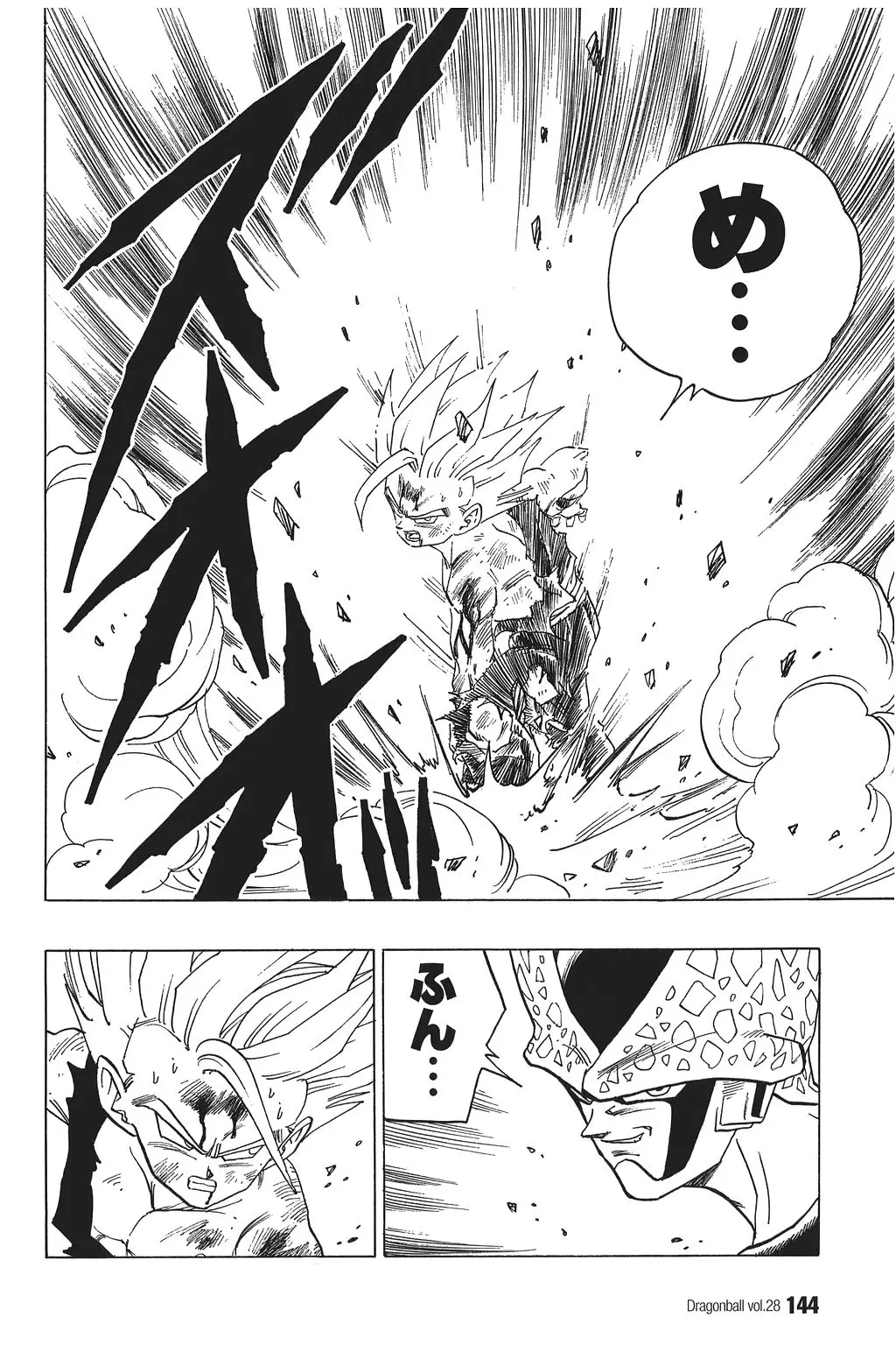 Chapitre 28 — Dragon Ball Kanzenban Vol. 28 — page 149