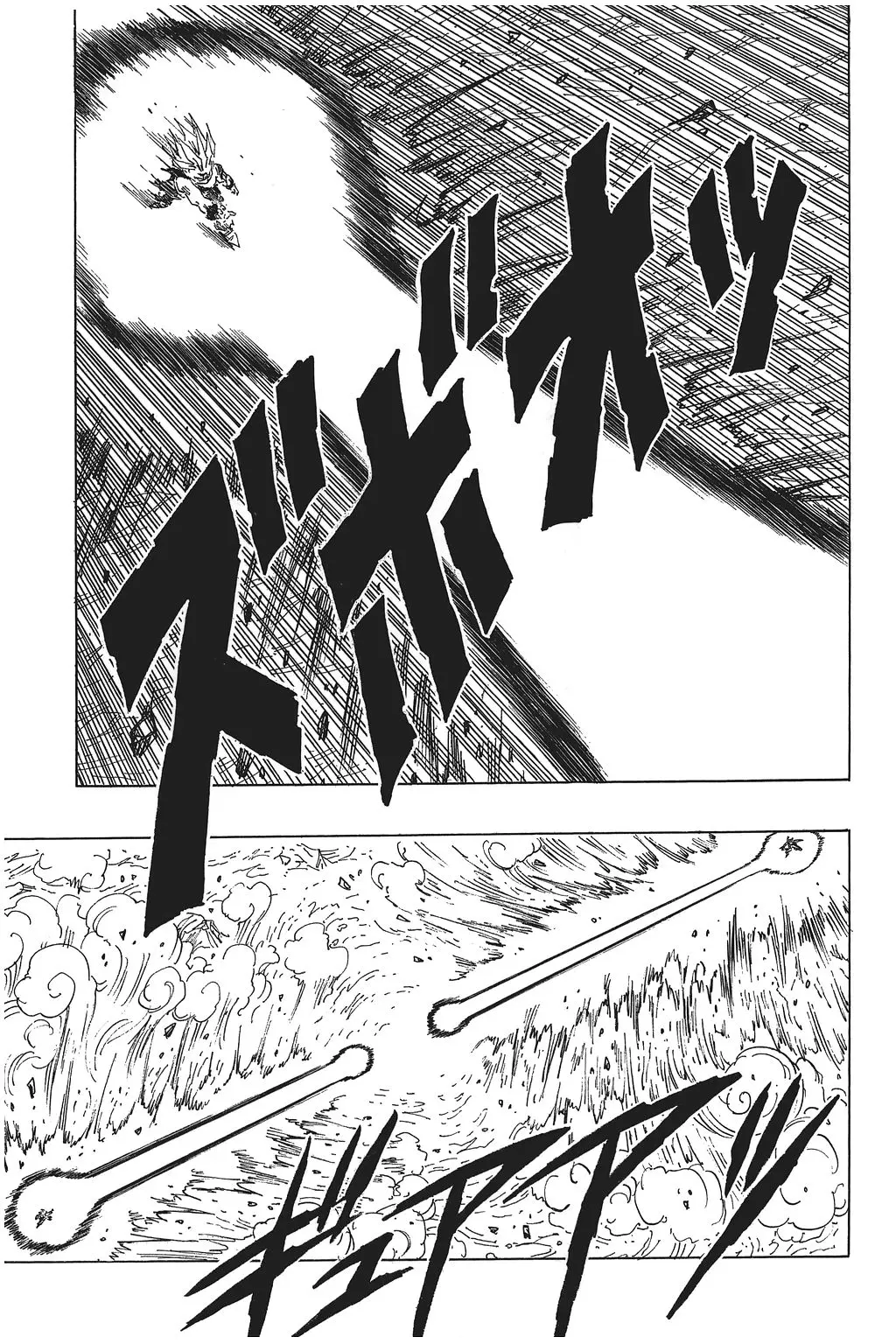 Chapitre 28 — Dragon Ball Kanzenban Vol. 28 — page 154