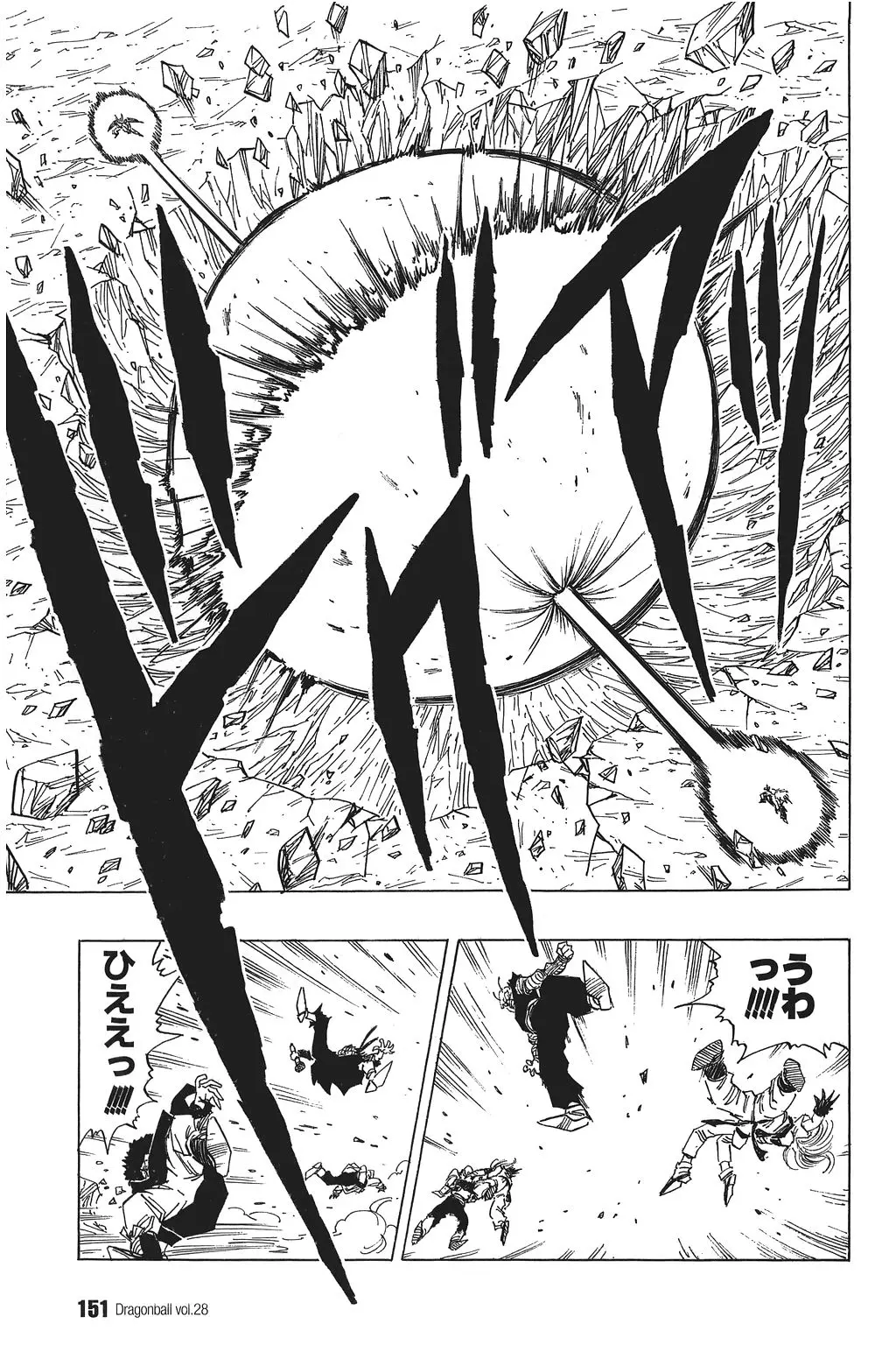 Chapitre 28 — Dragon Ball Kanzenban Vol. 28 — page 156