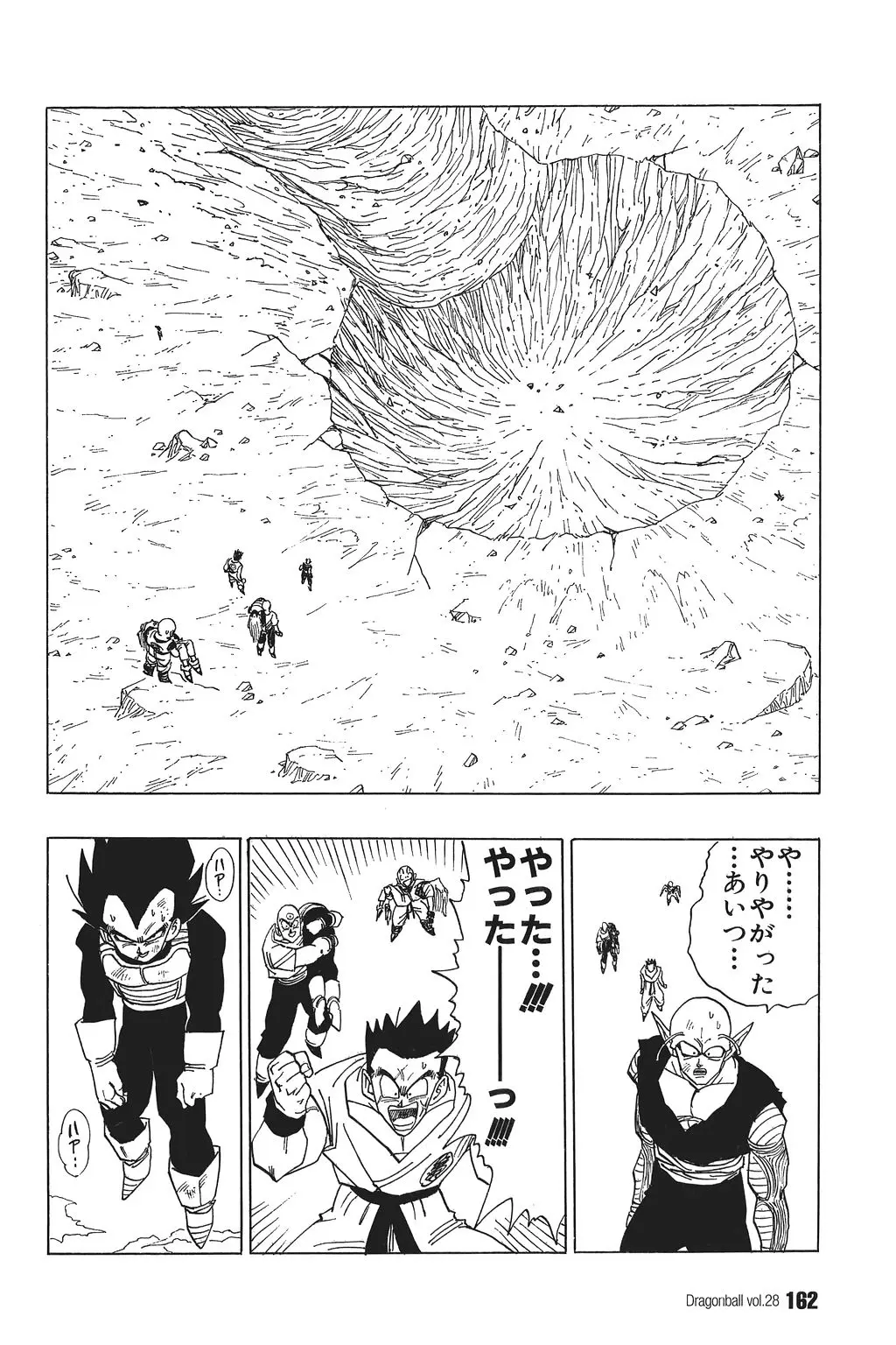 Chapitre 28 — Dragon Ball Kanzenban Vol. 28 — page 167