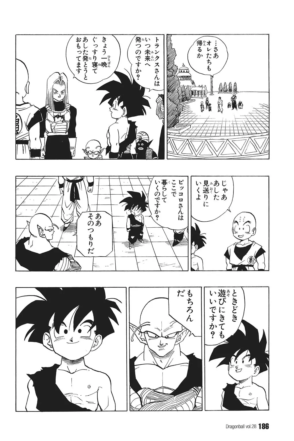 Chapitre 28 — Dragon Ball Kanzenban Vol. 28 — page 191