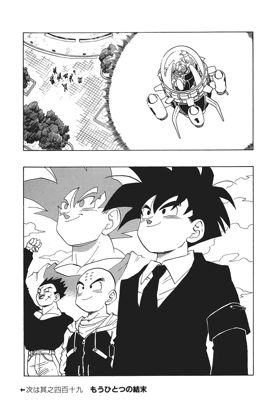 Chapitre 28 — Dragon Ball Kanzenban Vol. 28 — page 196