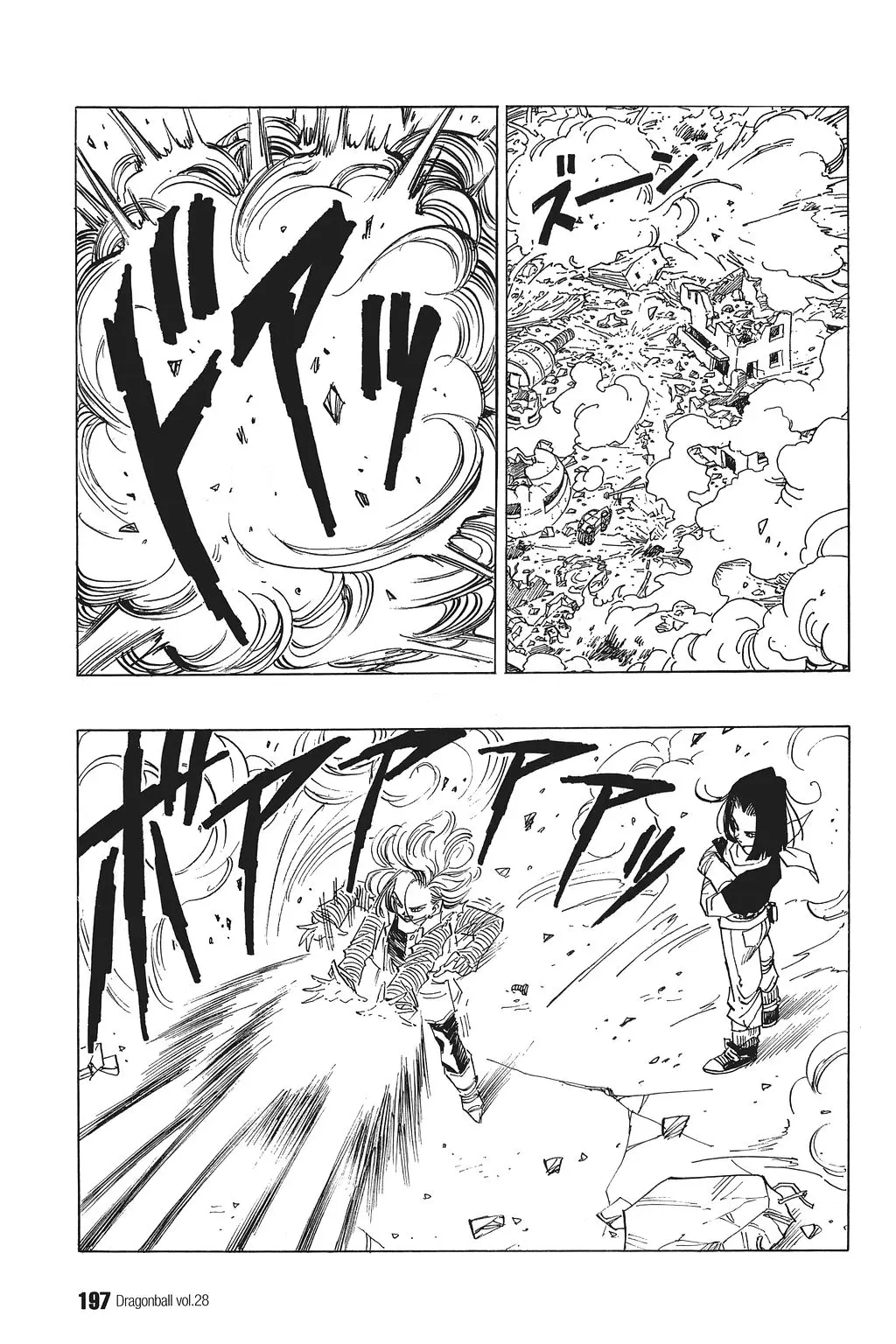 Chapitre 28 — Dragon Ball Kanzenban Vol. 28 — page 202