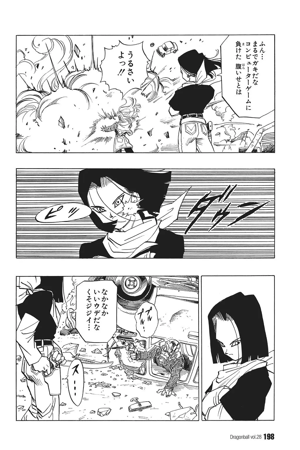 Chapitre 28 — Dragon Ball Kanzenban Vol. 28 — page 203