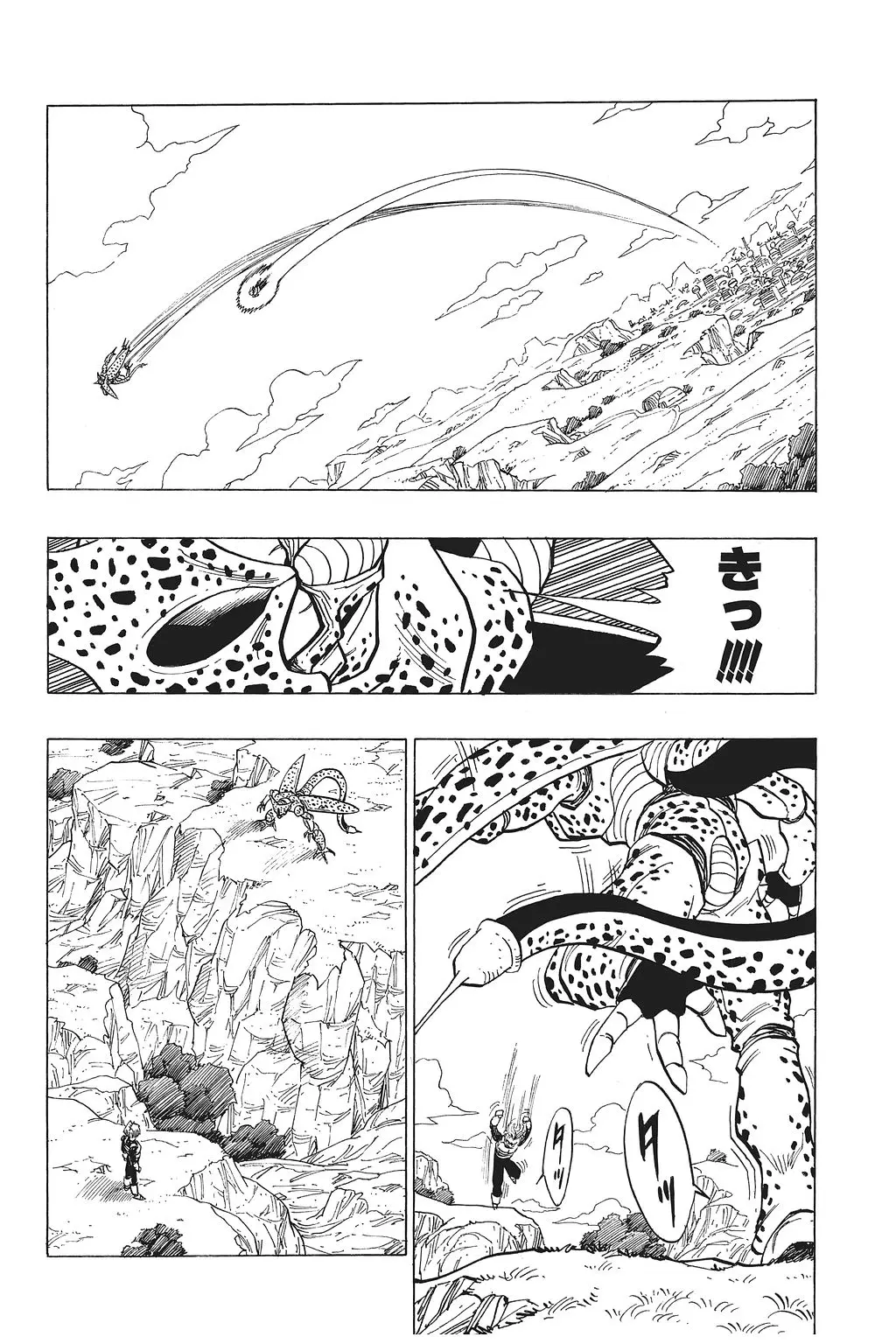 Chapitre 28 — Dragon Ball Kanzenban Vol. 28 — page 215