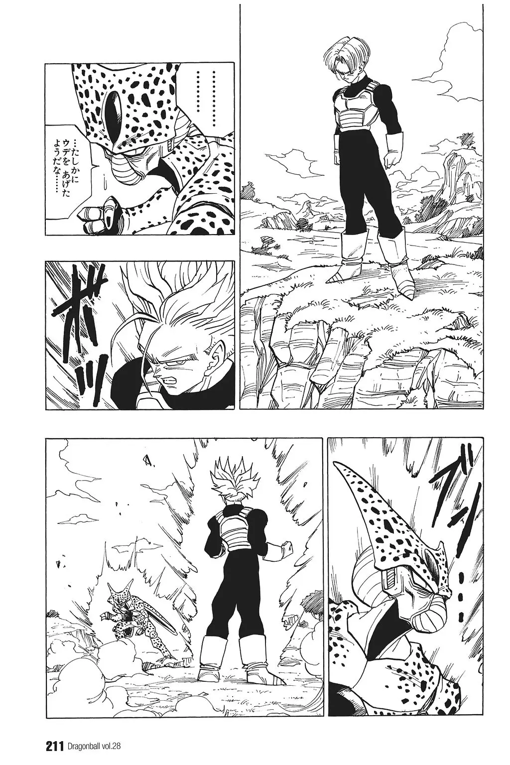 Chapitre 28 — Dragon Ball Kanzenban Vol. 28 — page 216