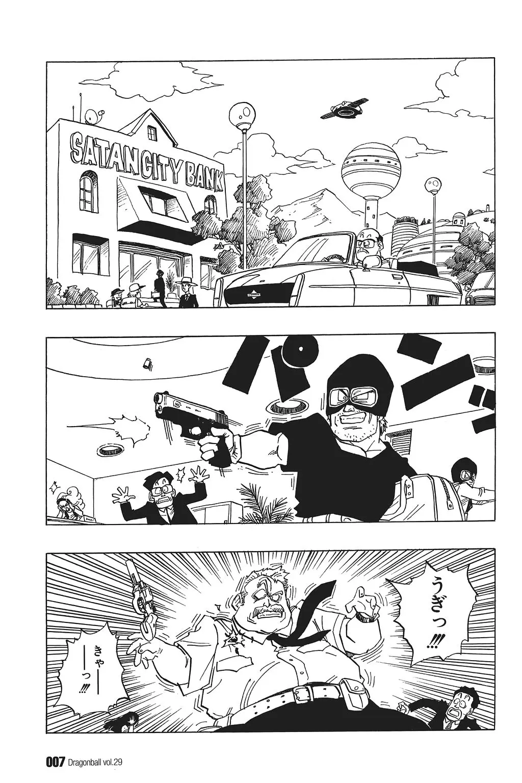 Chapitre 29 — Dragon Ball Kanzenban Vol. 29 — page 12