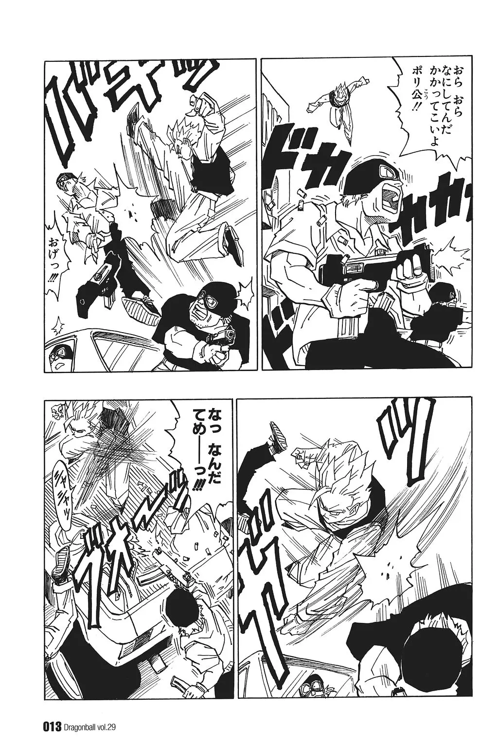 Chapitre 29 — Dragon Ball Kanzenban Vol. 29 — page 18
