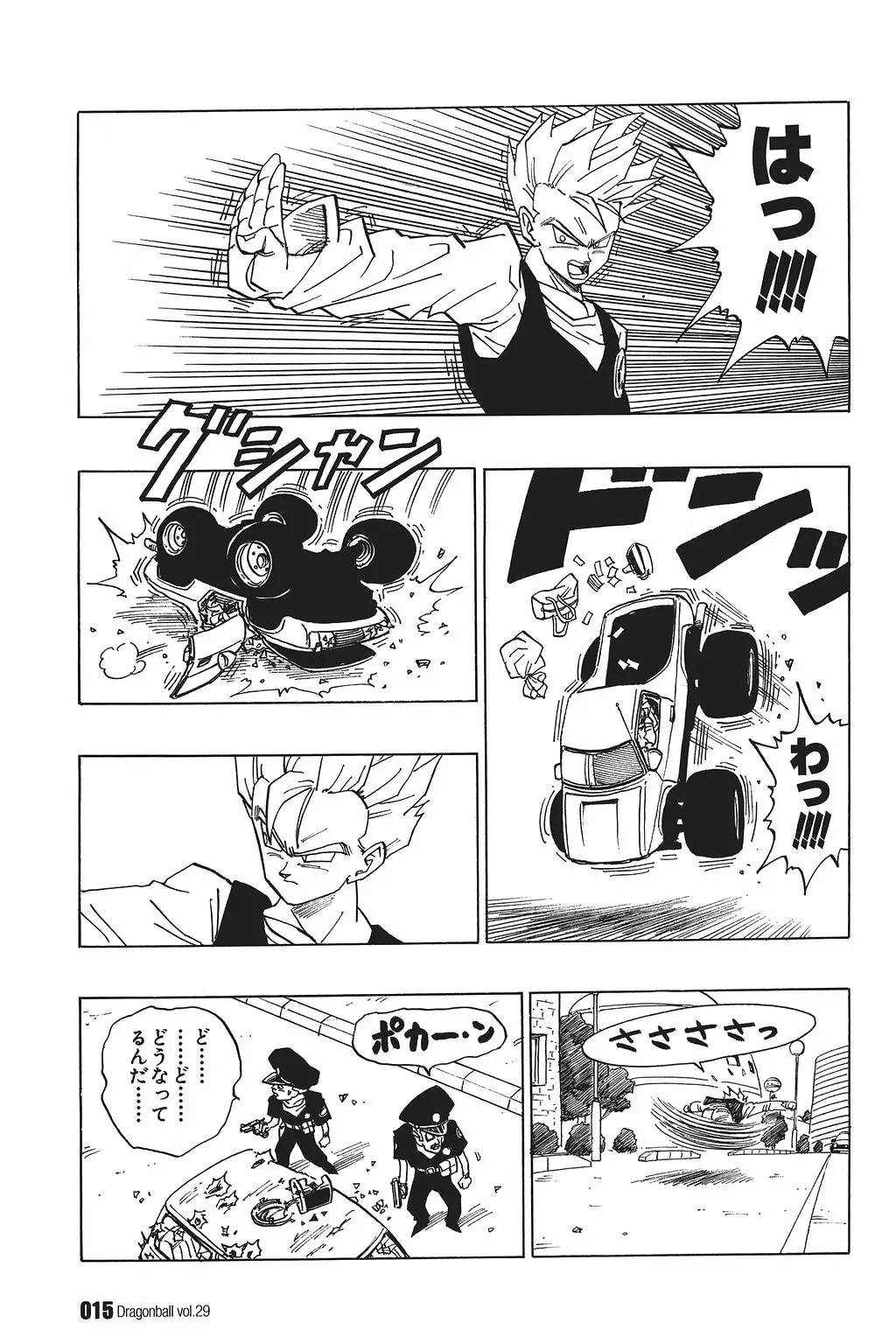Chapitre 29 — Dragon Ball Kanzenban Vol. 29 — page 20