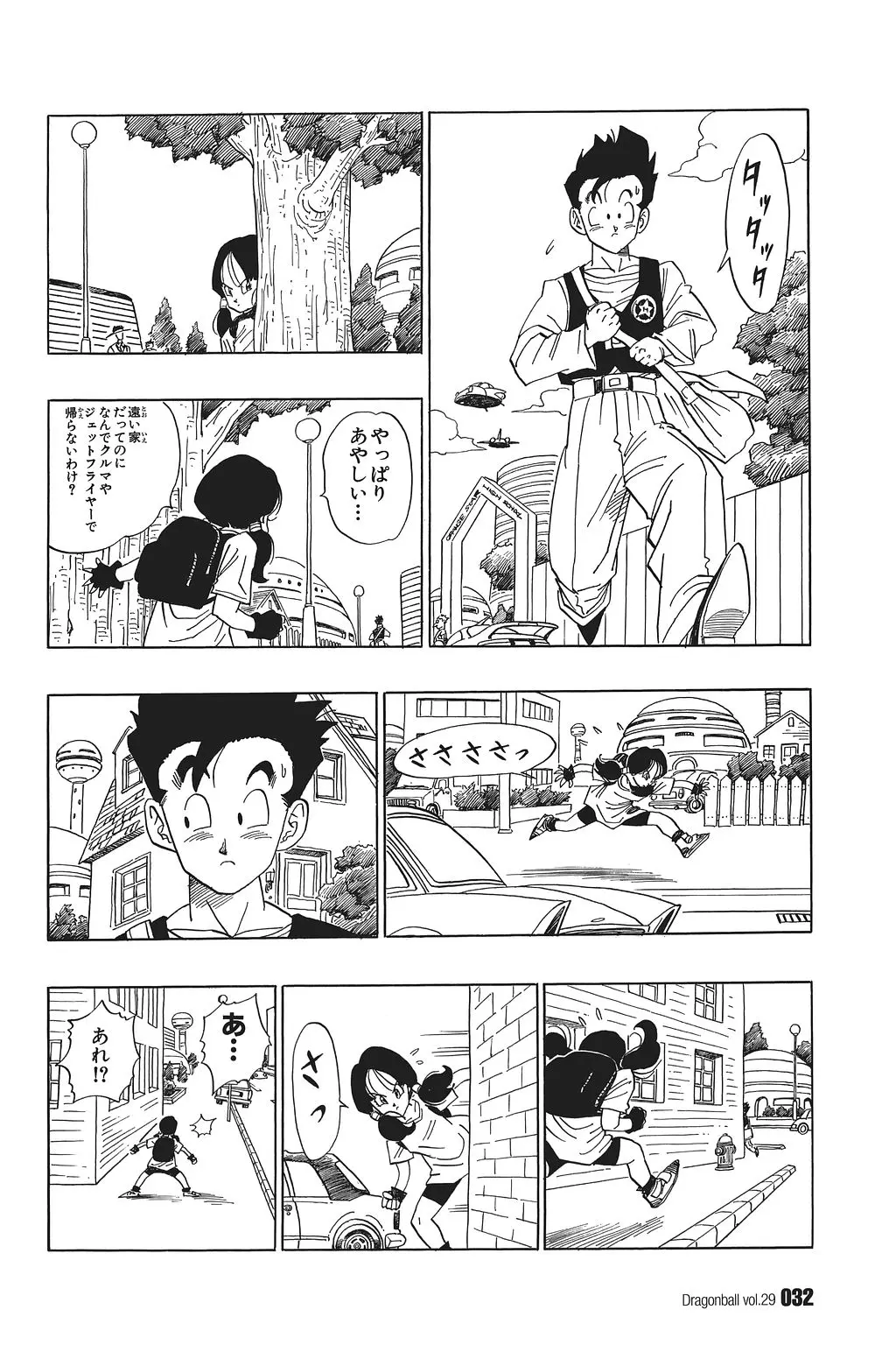 Chapitre 29 — Dragon Ball Kanzenban Vol. 29 — page 37