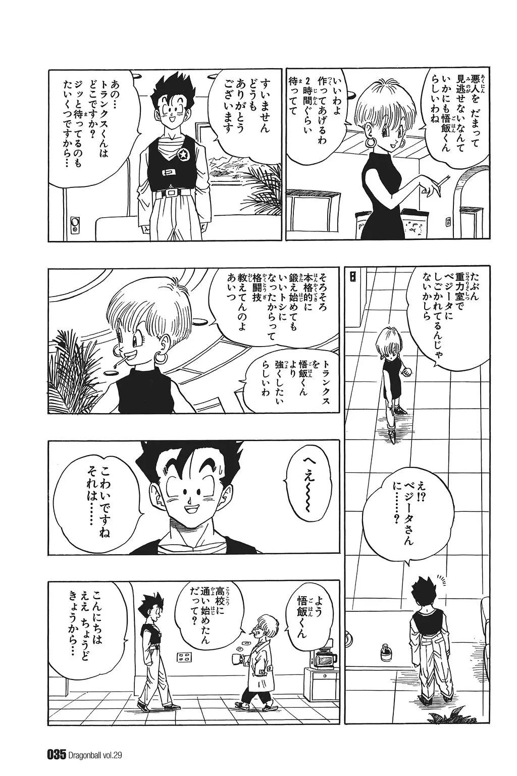 Chapitre 29 — Dragon Ball Kanzenban Vol. 29 — page 40