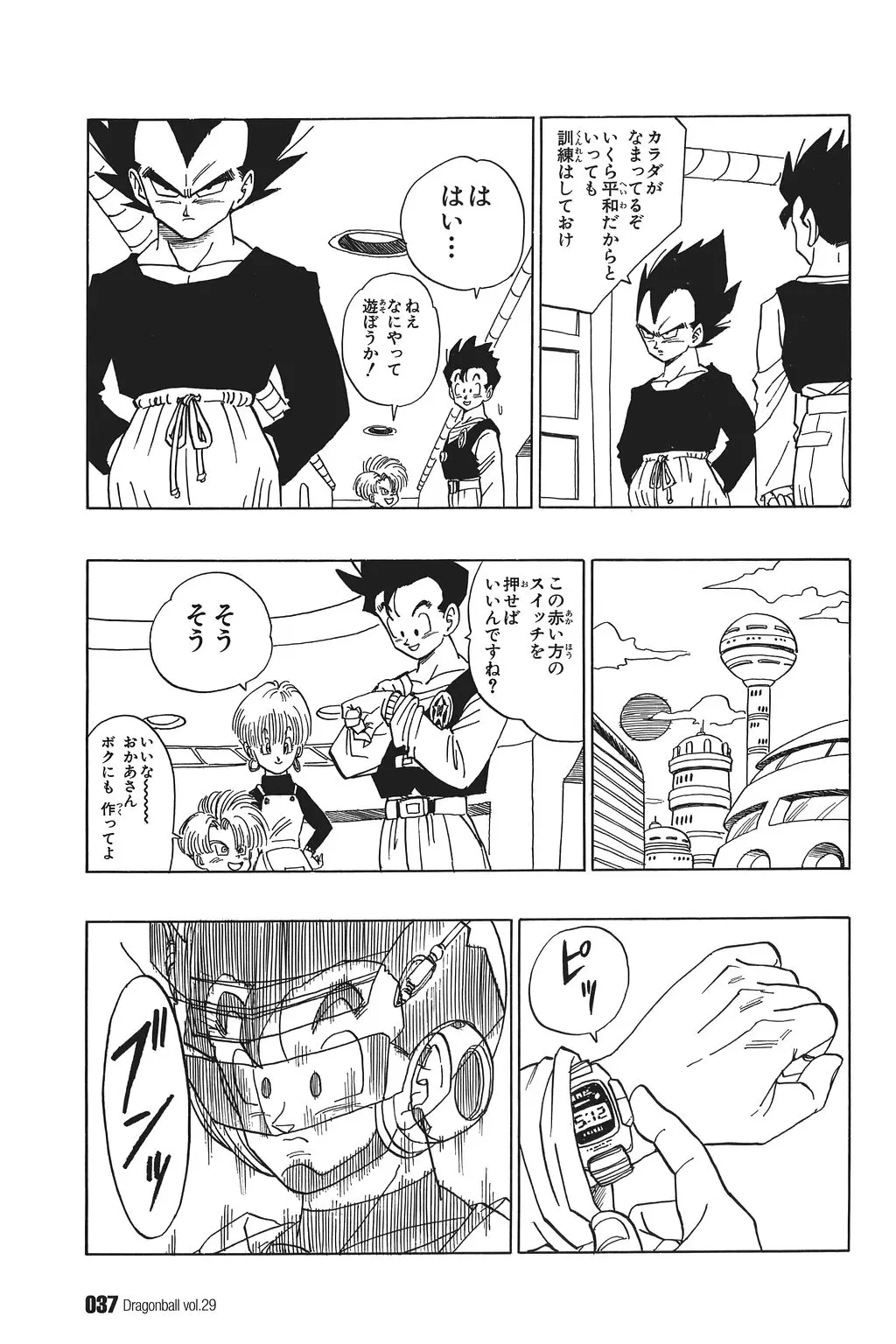 Chapitre 29 — Dragon Ball Kanzenban Vol. 29 — page 42