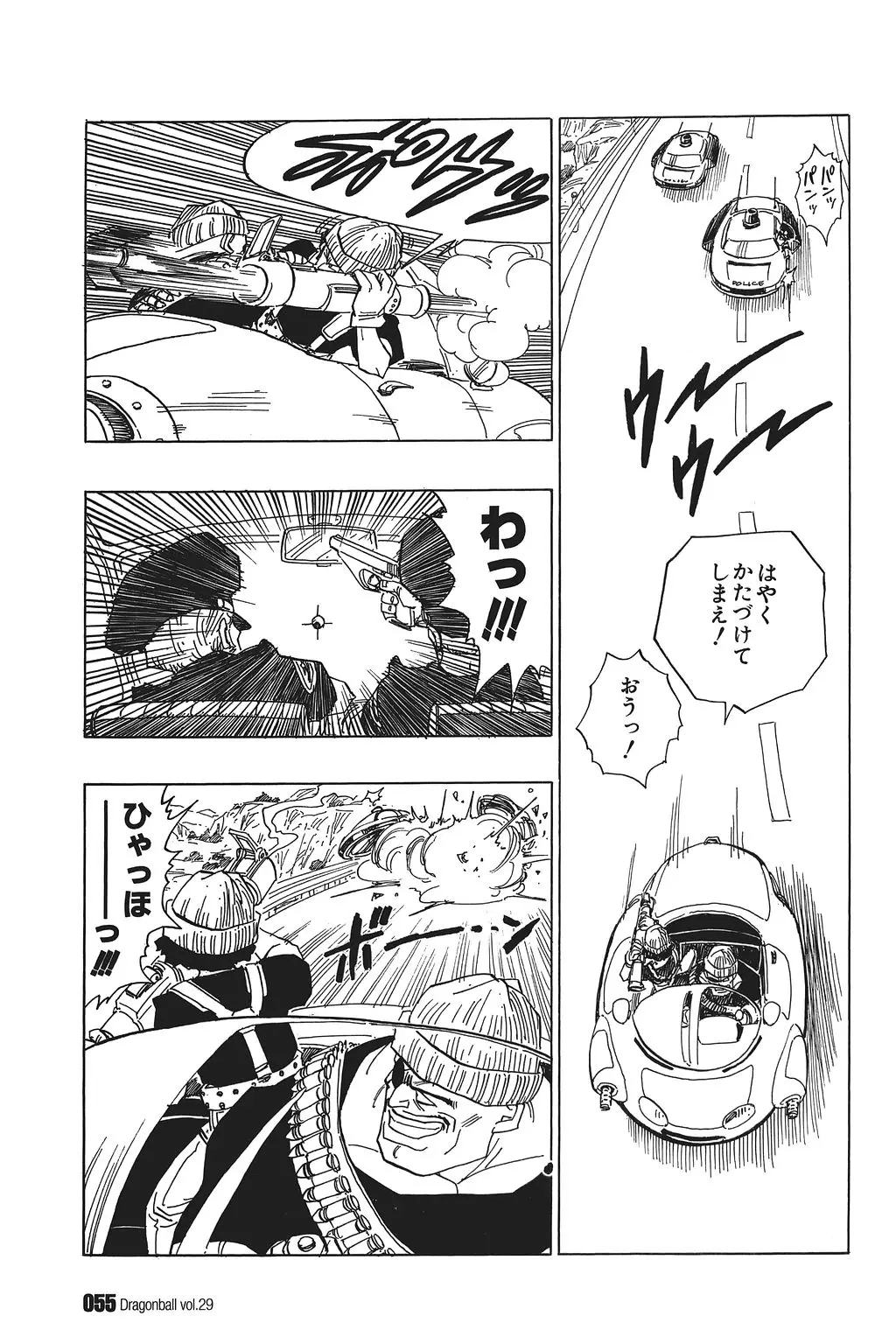 Chapitre 29 — Dragon Ball Kanzenban Vol. 29 — page 60