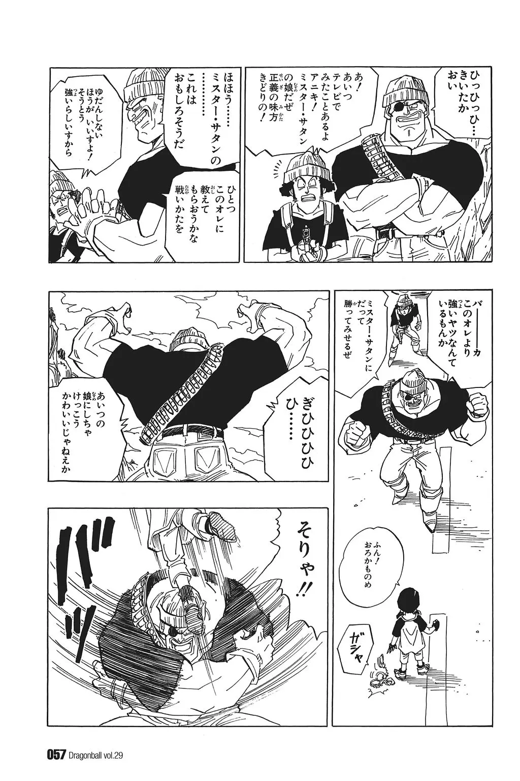 Chapitre 29 — Dragon Ball Kanzenban Vol. 29 — page 62