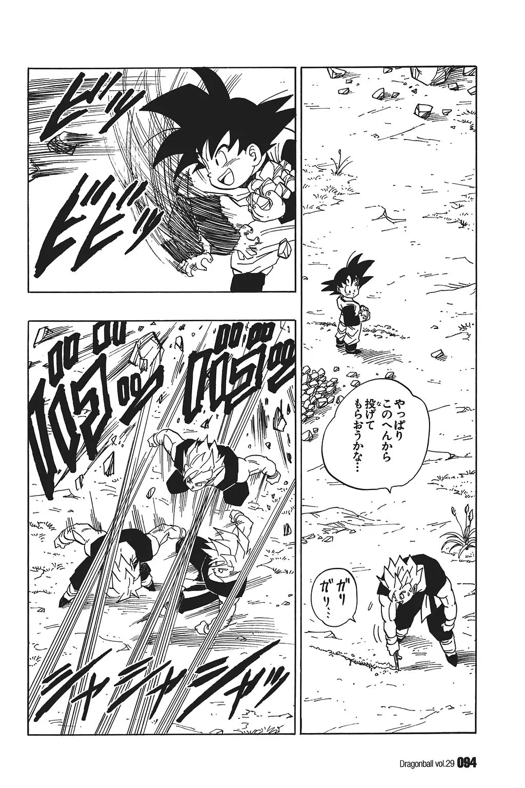 Chapitre 29 — Dragon Ball Kanzenban Vol. 29 — page 99