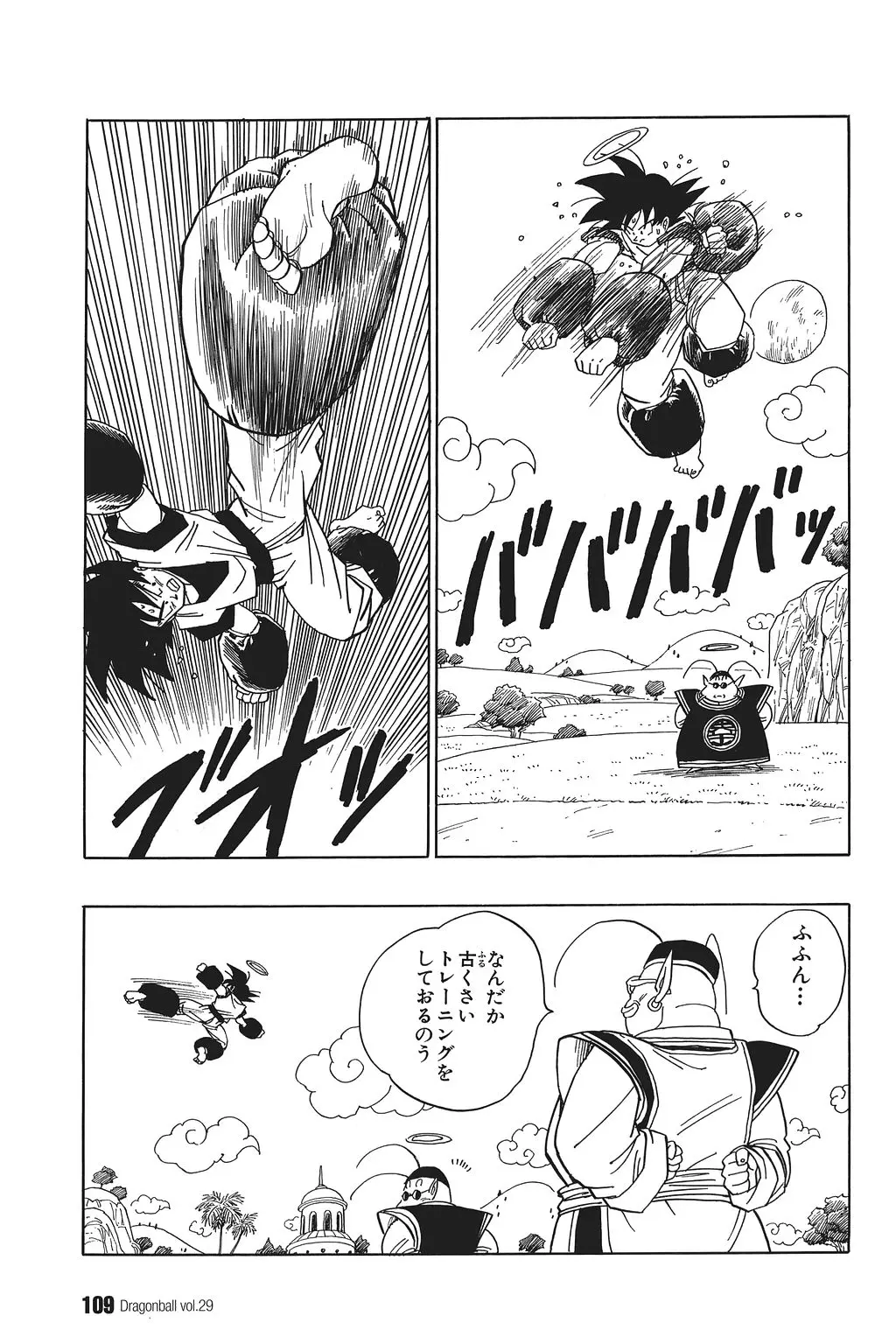 Chapitre 29 — Dragon Ball Kanzenban Vol. 29 — page 114