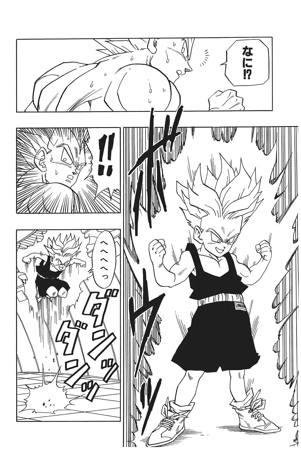 Chapitre 29 — Dragon Ball Kanzenban Vol. 29 — page 125
