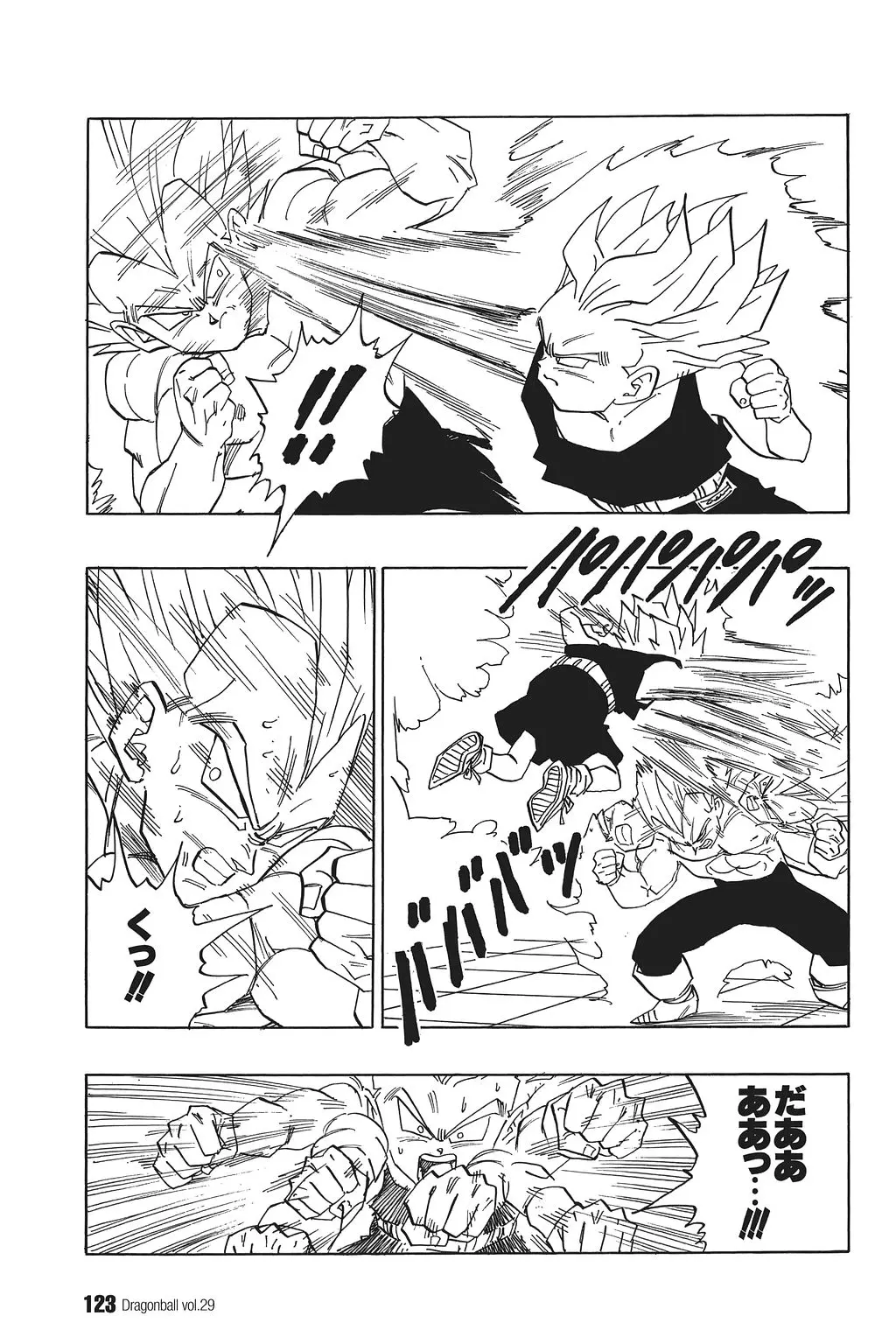 Chapitre 29 — Dragon Ball Kanzenban Vol. 29 — page 128