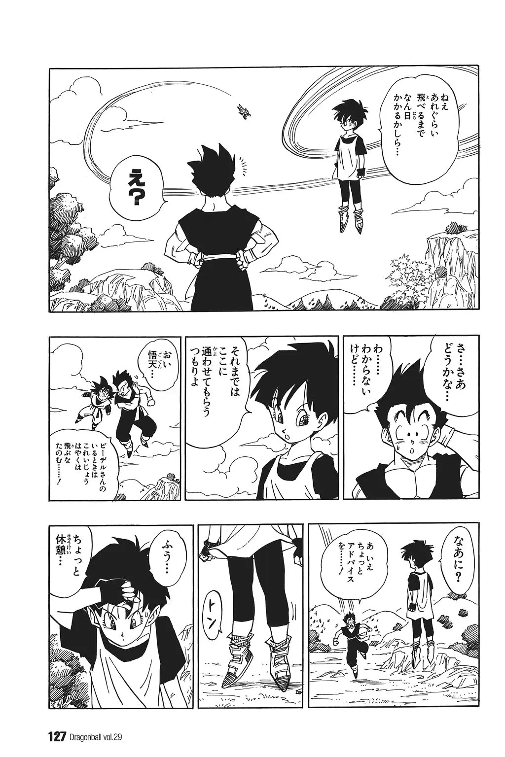 Chapitre 29 — Dragon Ball Kanzenban Vol. 29 — page 132