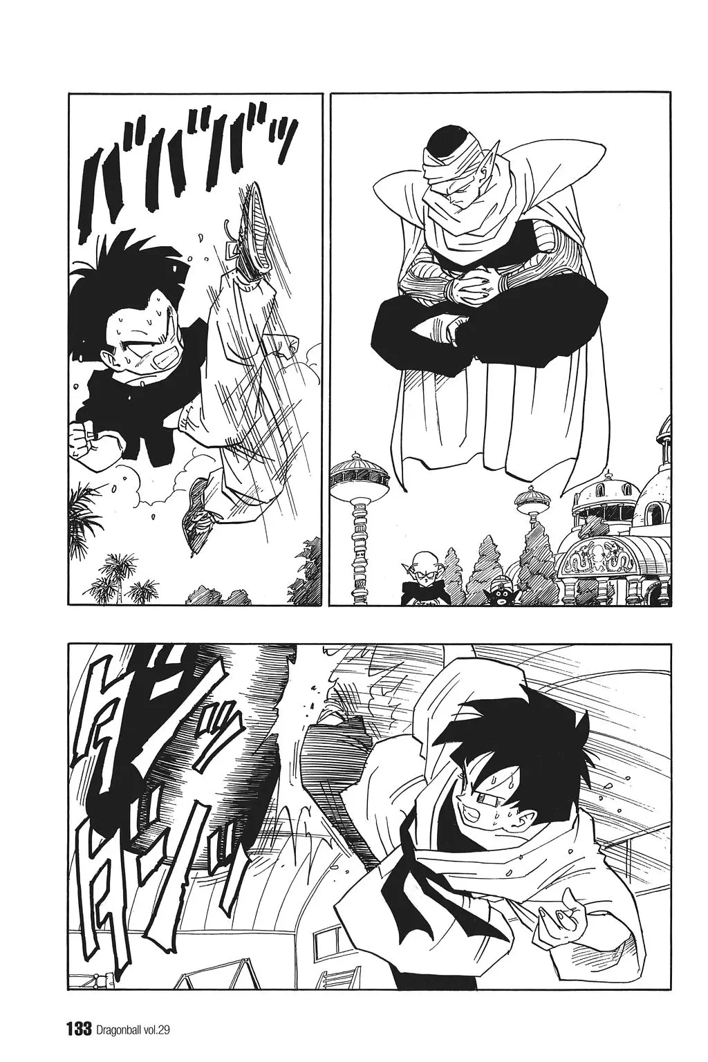 Chapitre 29 — Dragon Ball Kanzenban Vol. 29 — page 138