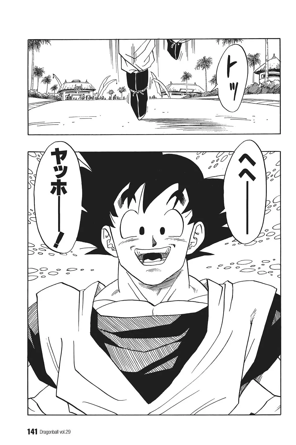 Chapitre 29 — Dragon Ball Kanzenban Vol. 29 — page 146