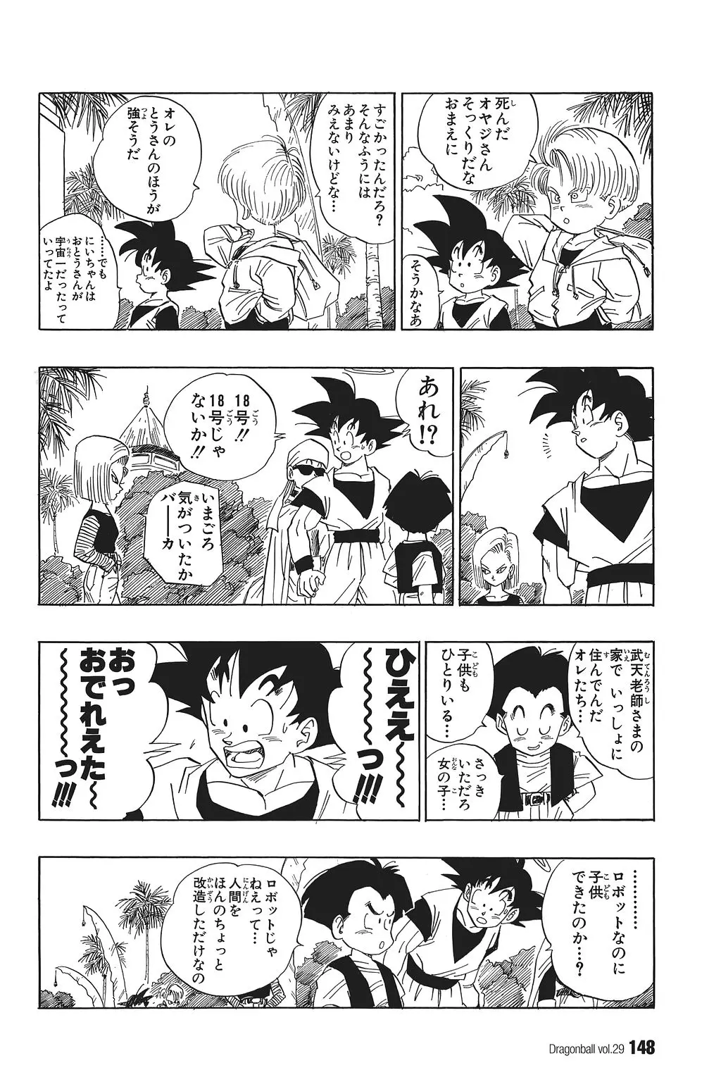 Chapitre 29 — Dragon Ball Kanzenban Vol. 29 — page 153