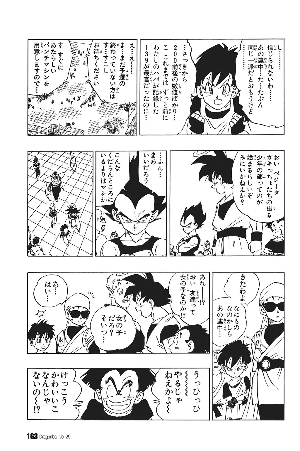 Chapitre 29 — Dragon Ball Kanzenban Vol. 29 — page 168