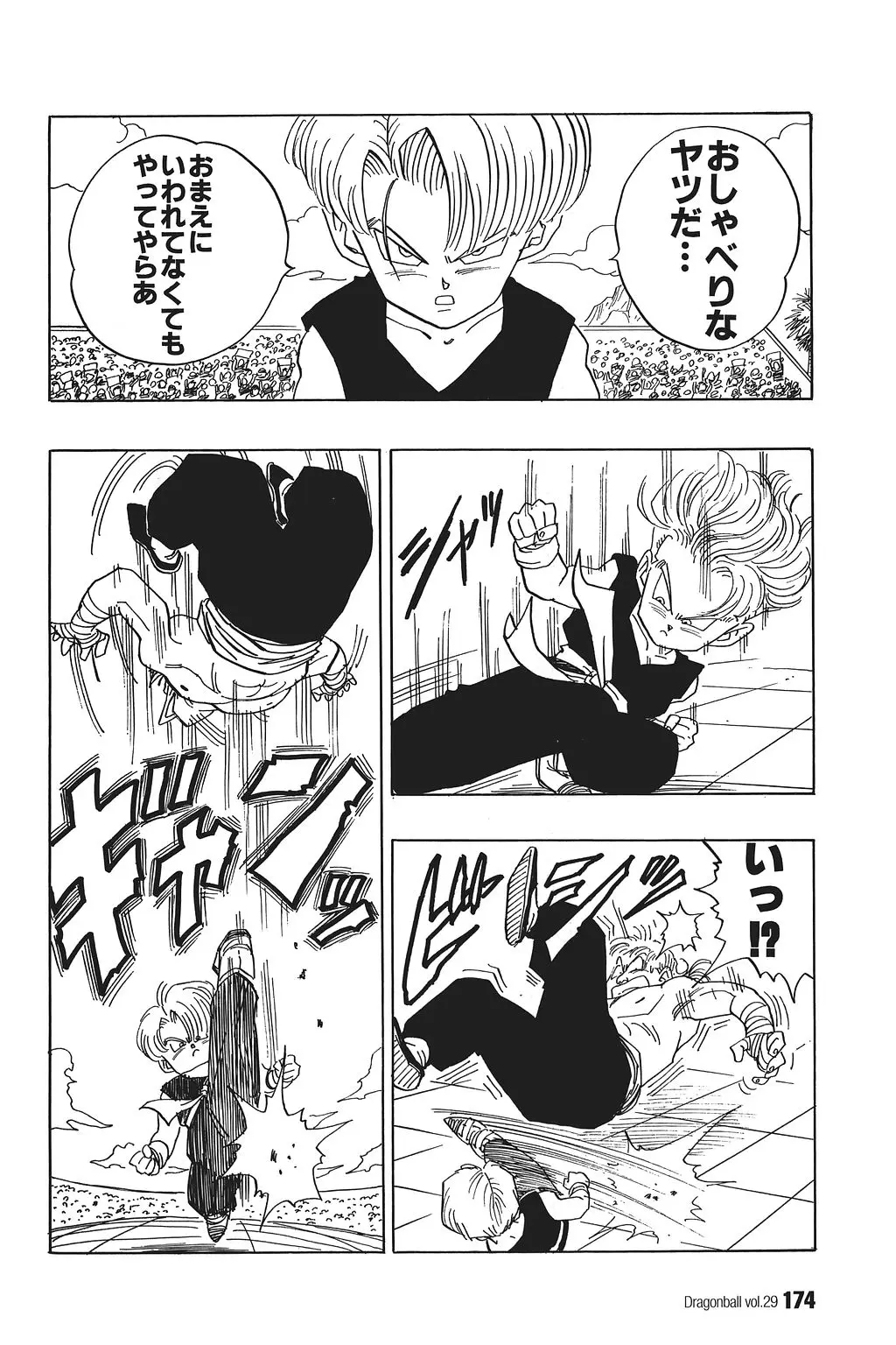 Chapitre 29 — Dragon Ball Kanzenban Vol. 29 — page 179