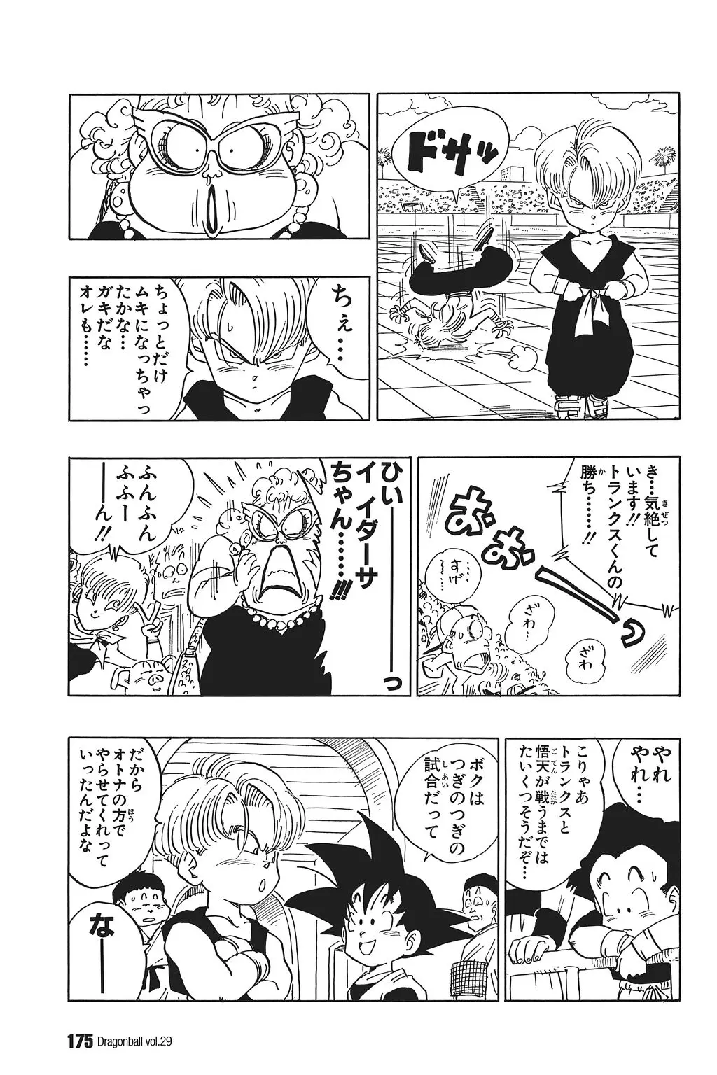 Chapitre 29 — Dragon Ball Kanzenban Vol. 29 — page 180