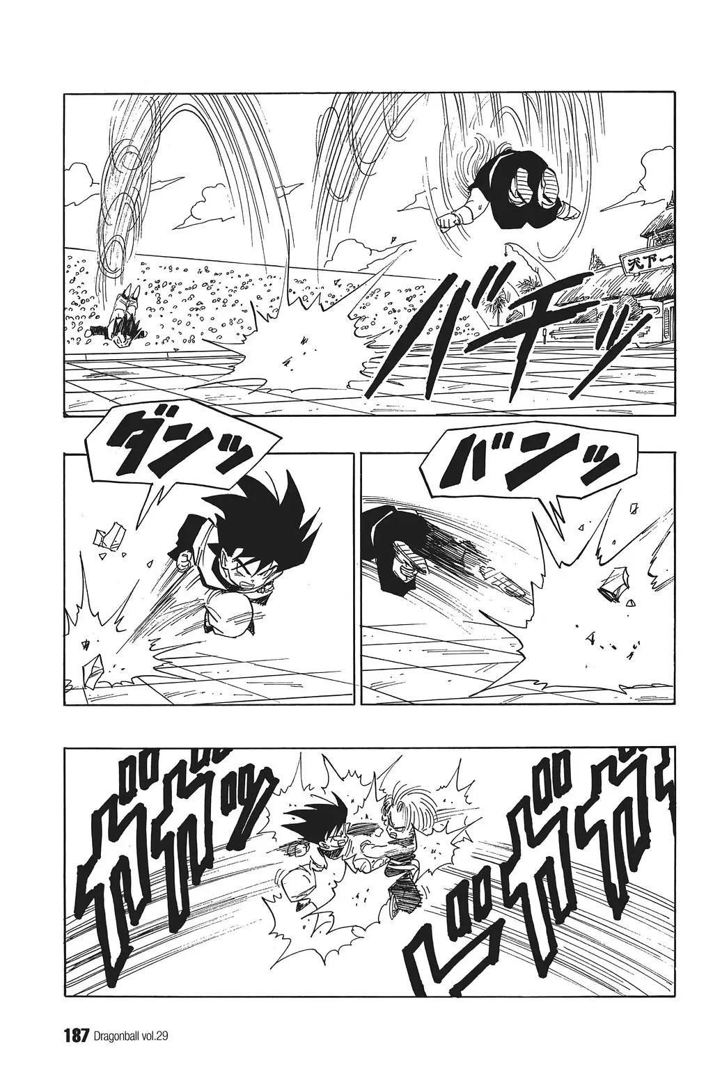 Chapitre 29 — Dragon Ball Kanzenban Vol. 29 — page 192