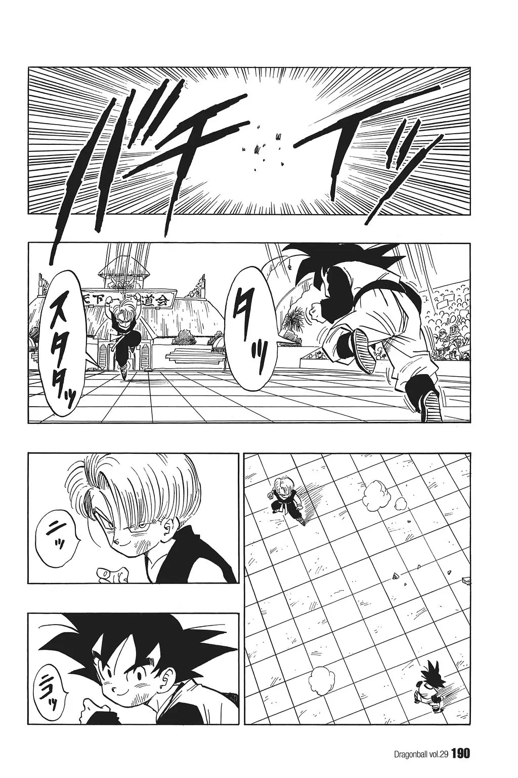 Chapitre 29 — Dragon Ball Kanzenban Vol. 29 — page 195