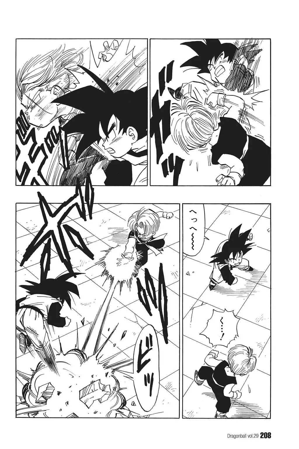 Chapitre 29 — Dragon Ball Kanzenban Vol. 29 — page 213