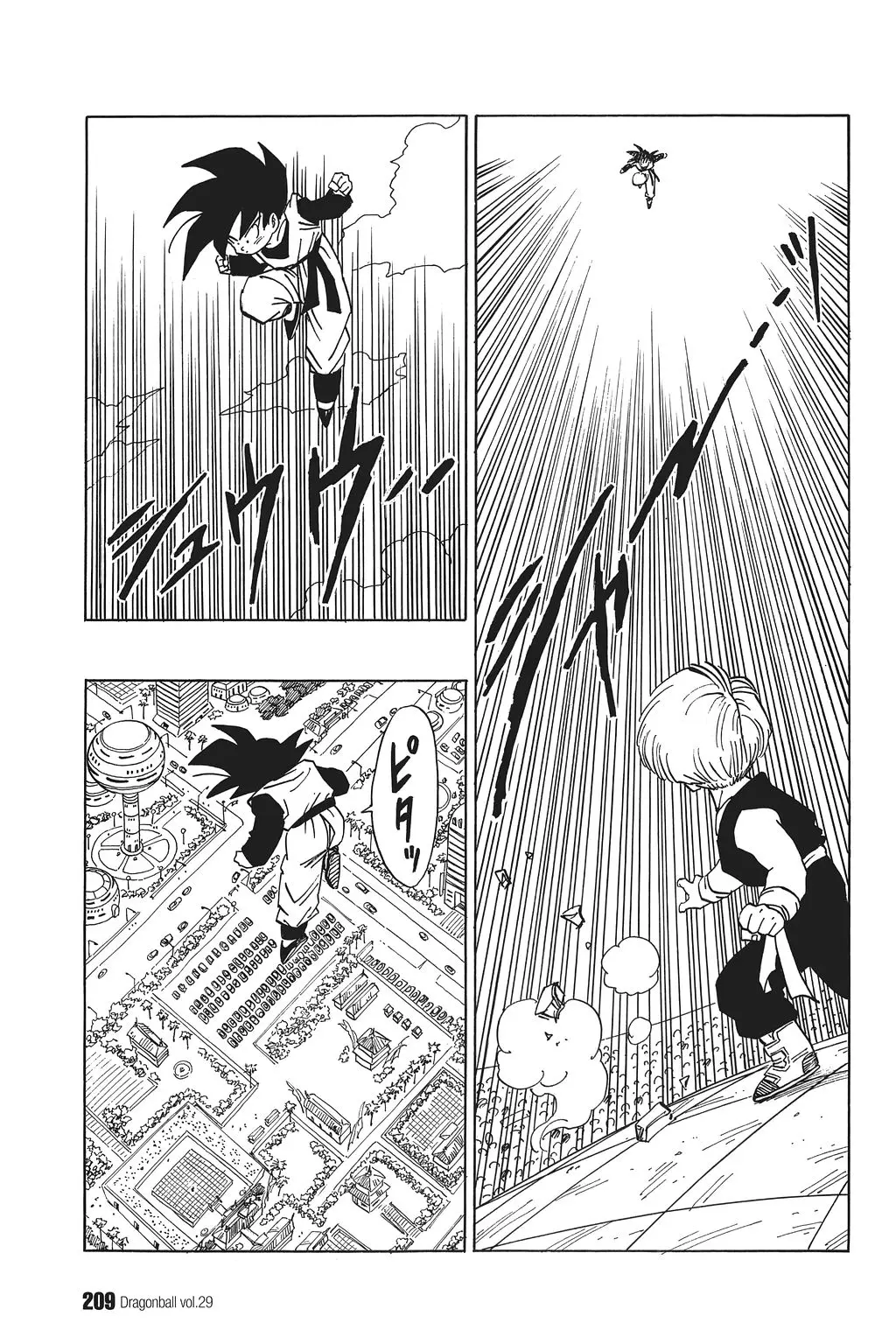 Chapitre 29 — Dragon Ball Kanzenban Vol. 29 — page 214