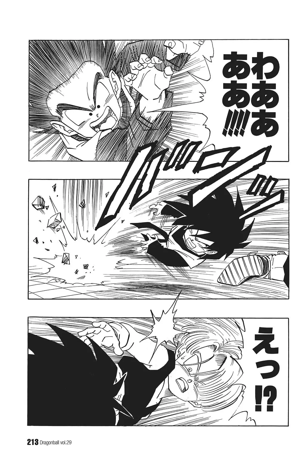 Chapitre 29 — Dragon Ball Kanzenban Vol. 29 — page 218