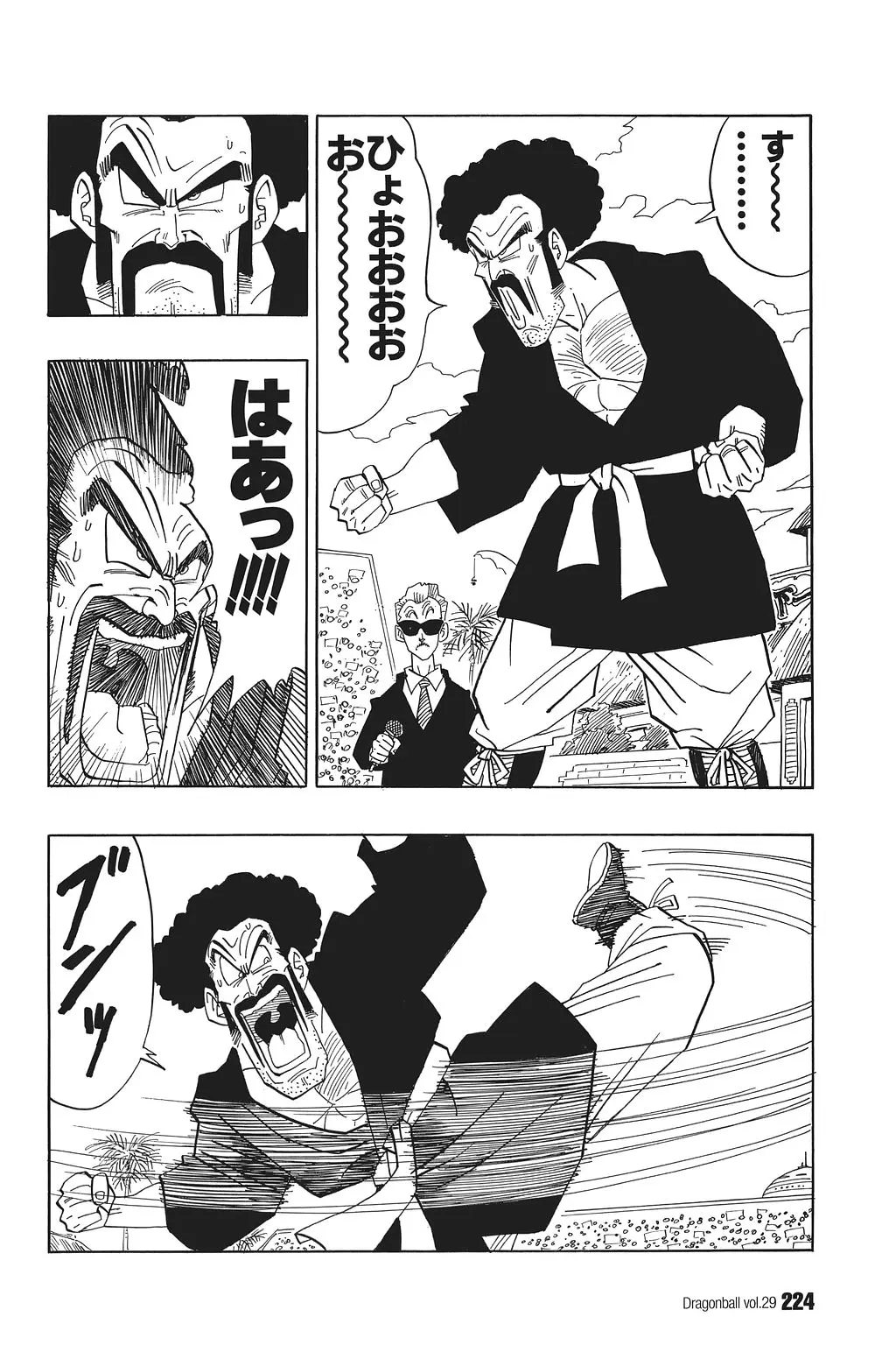 Chapitre 29 — Dragon Ball Kanzenban Vol. 29 — page 229