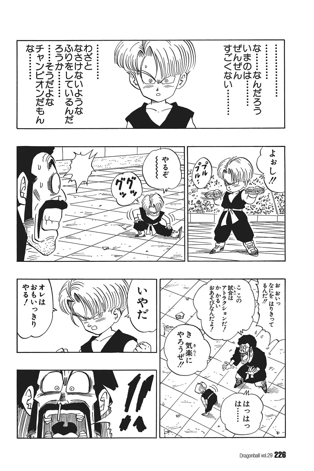 Chapitre 29 — Dragon Ball Kanzenban Vol. 29 — page 231