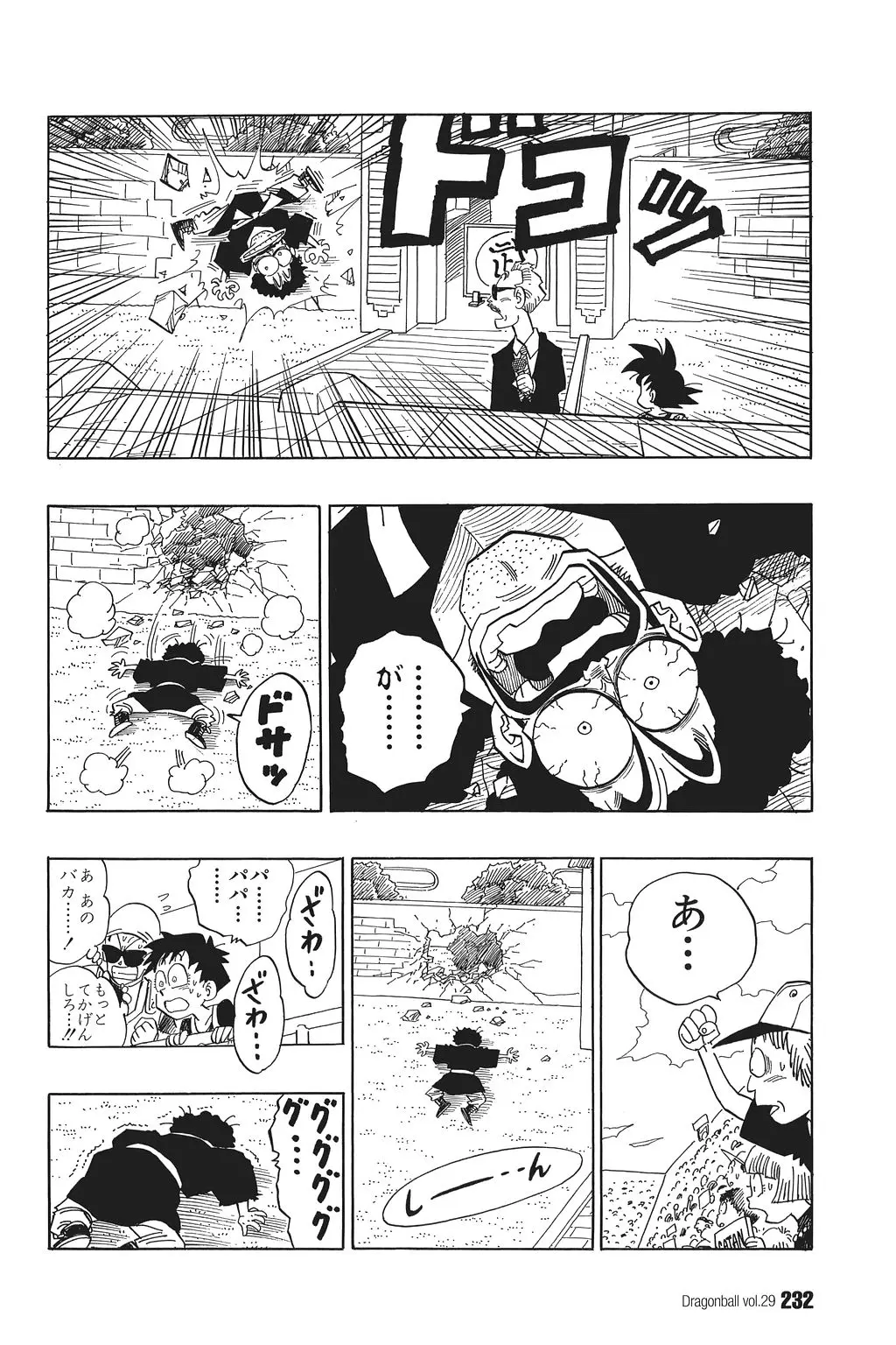 Chapitre 29 — Dragon Ball Kanzenban Vol. 29 — page 237
