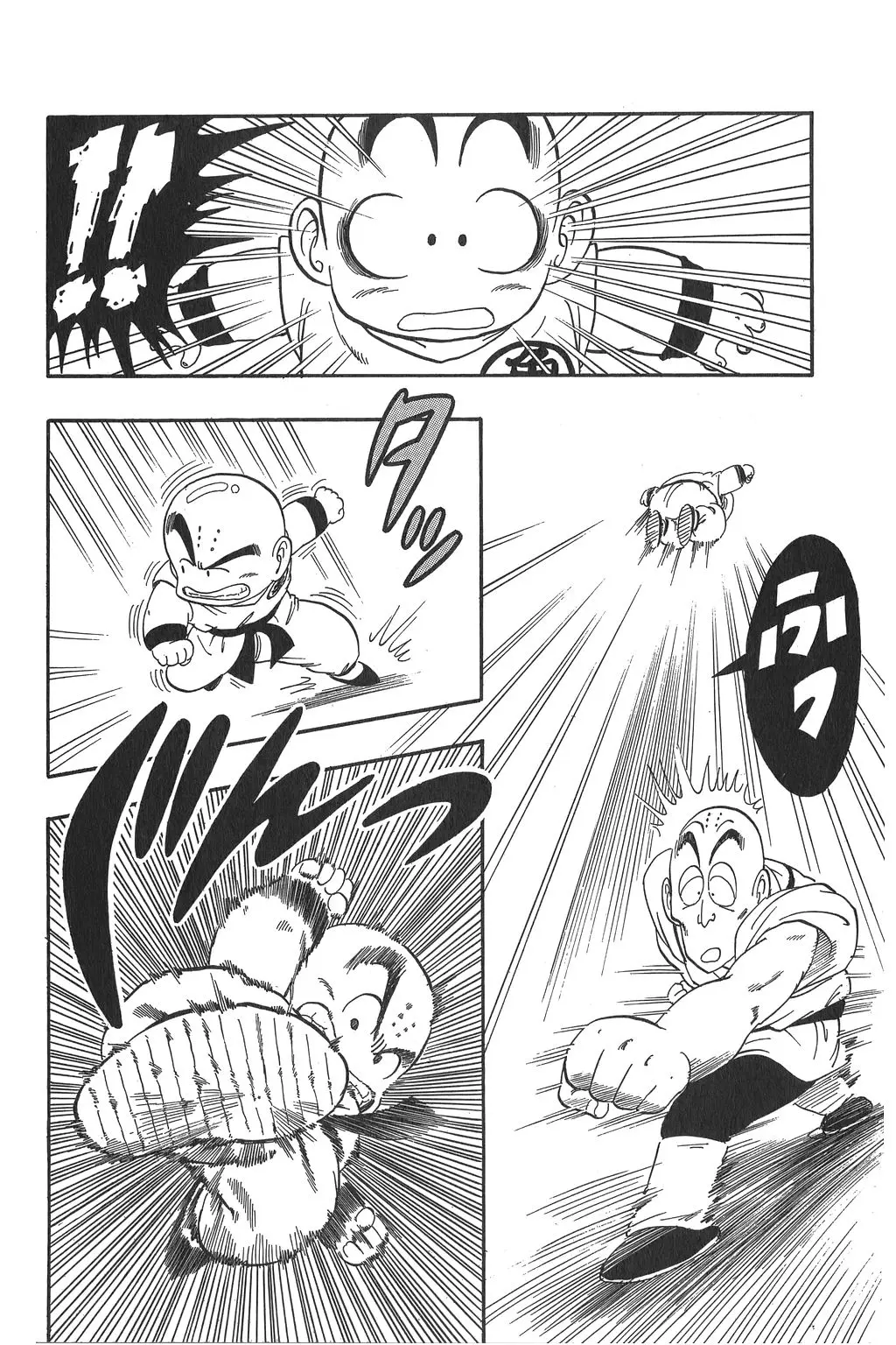 Chapitre 3 — Dragon Ball Kanzenban Vol. 3 — page 66